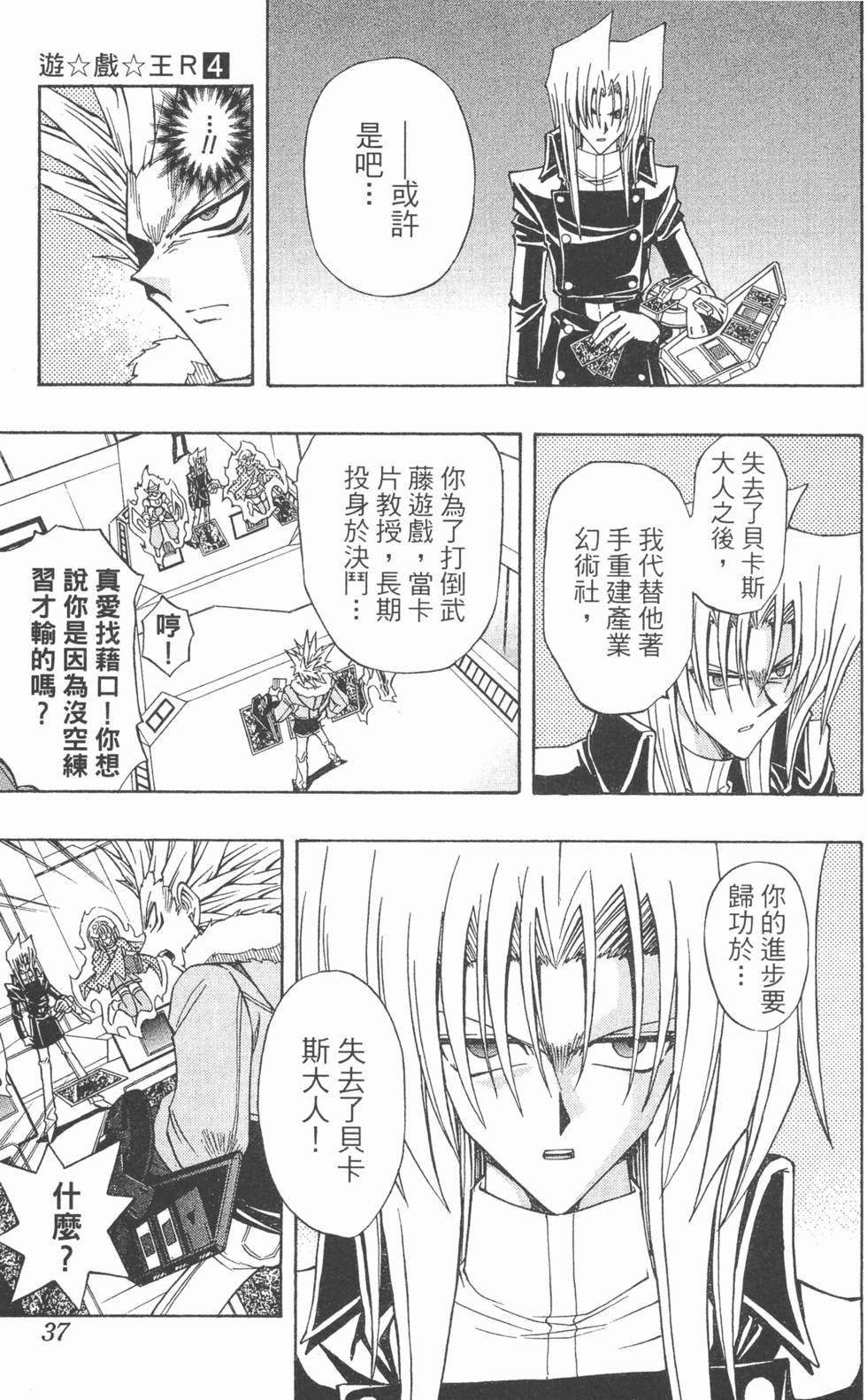 第34页