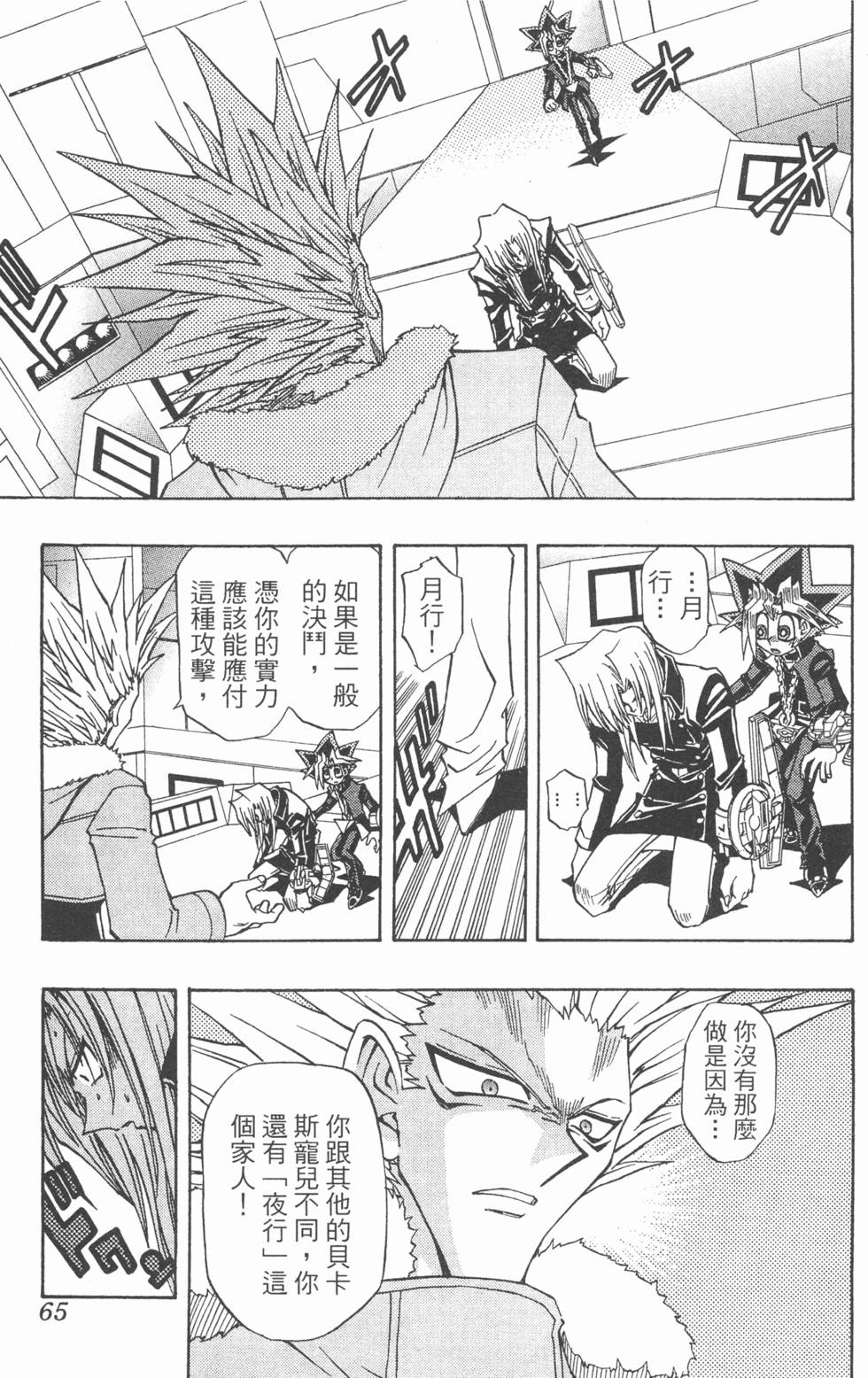 第62页