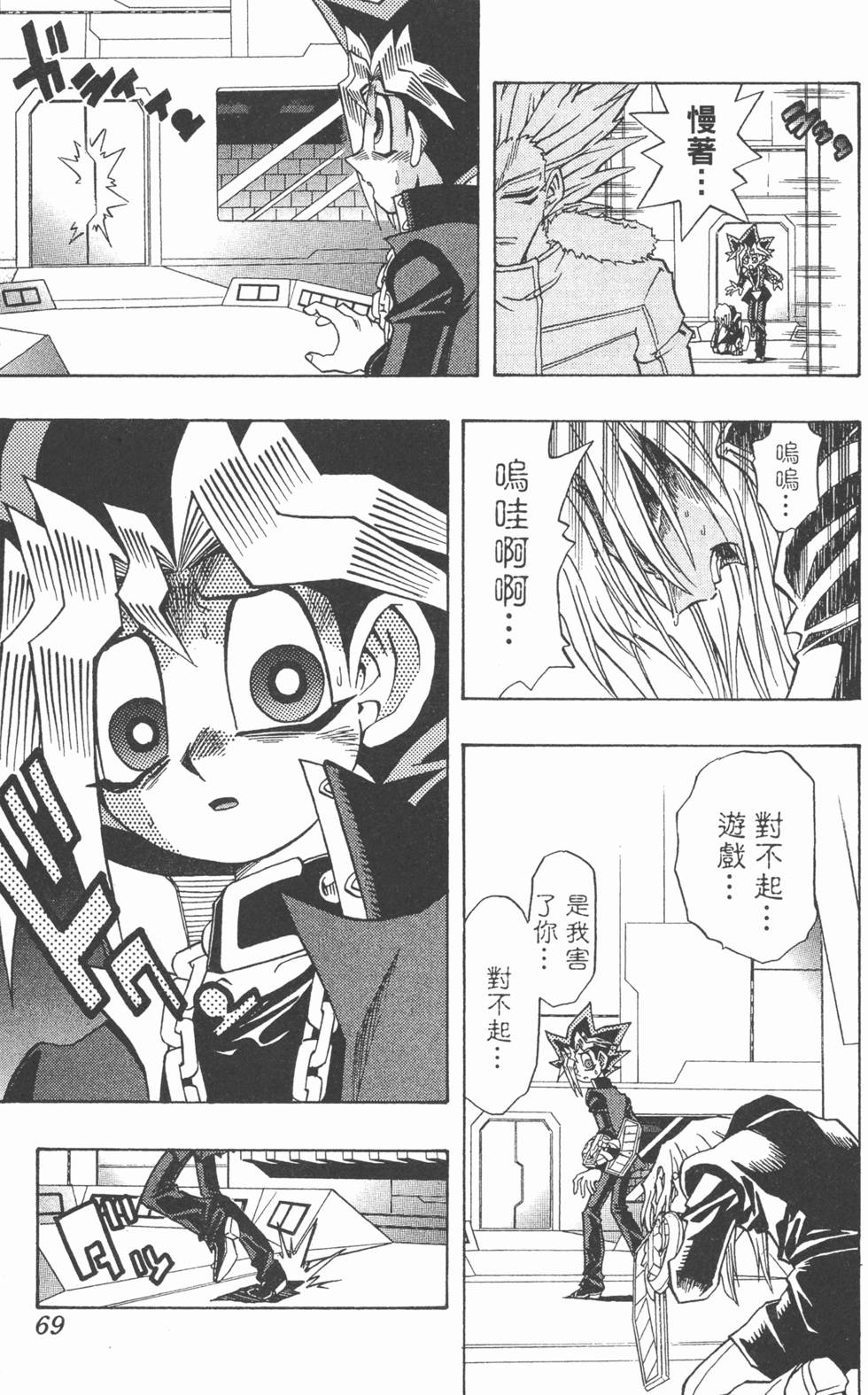 第66页