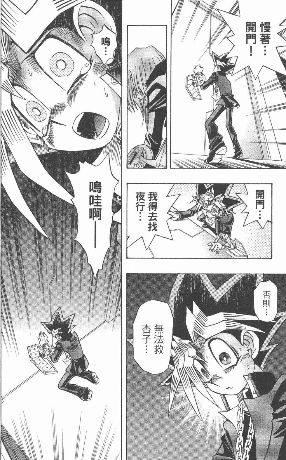 第67页