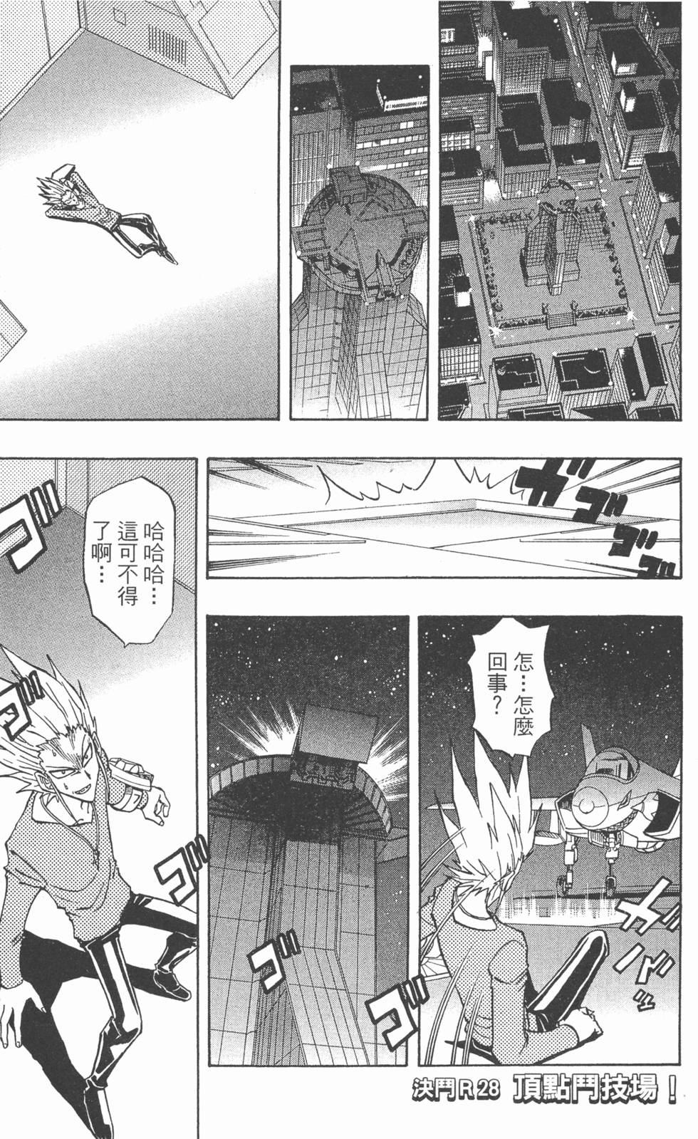 第74页