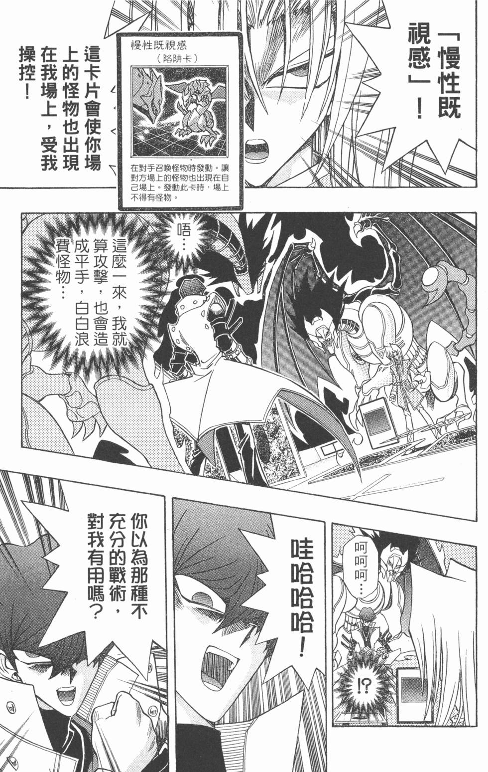 第88页