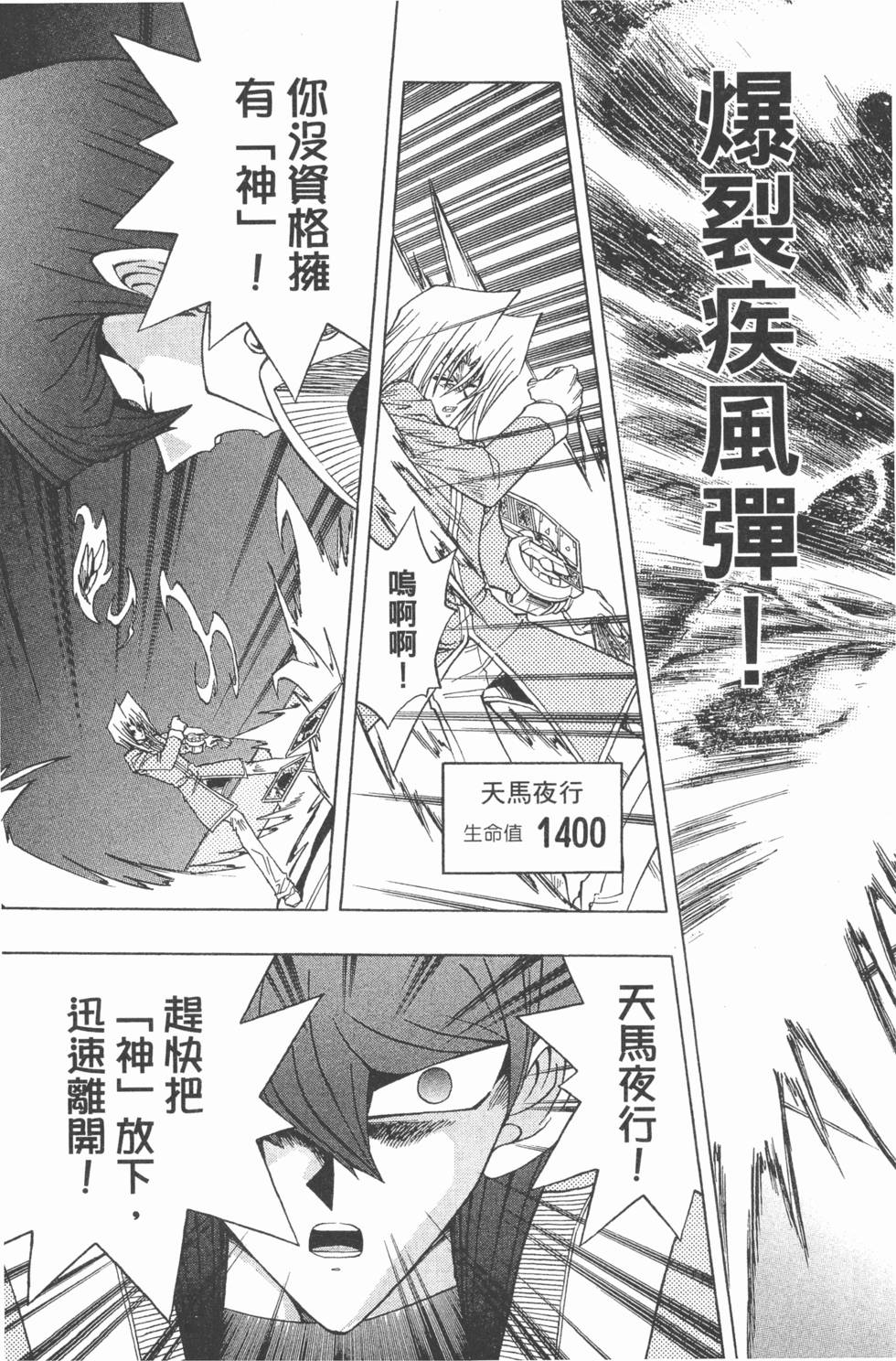 第96页