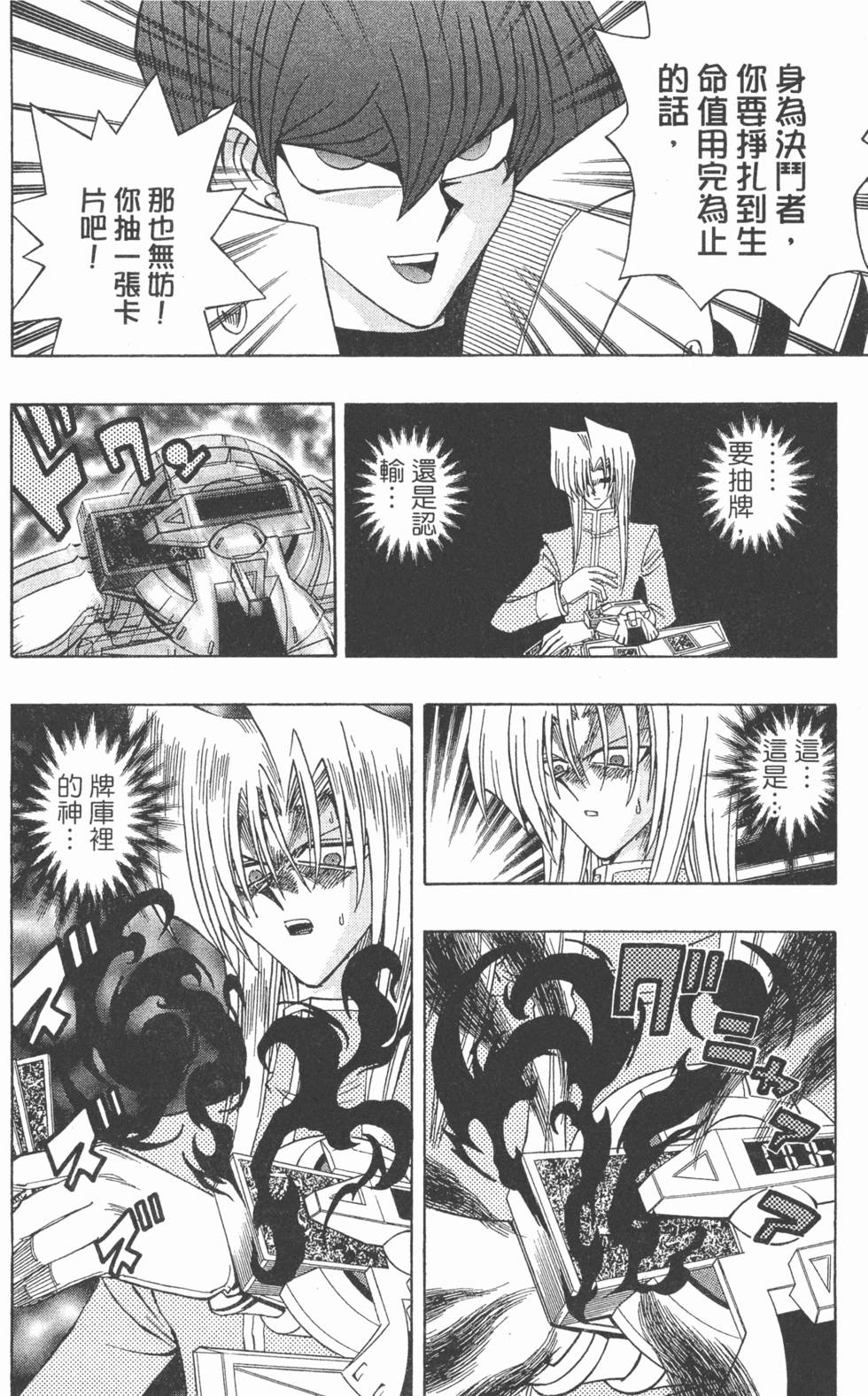 第103页