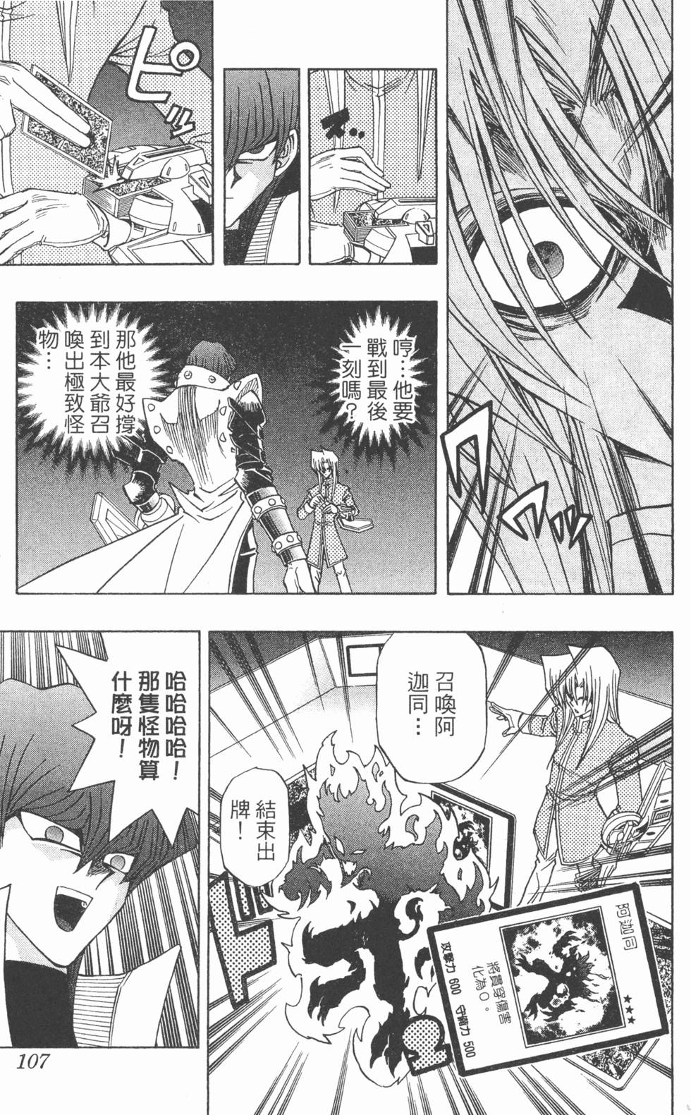 第104页