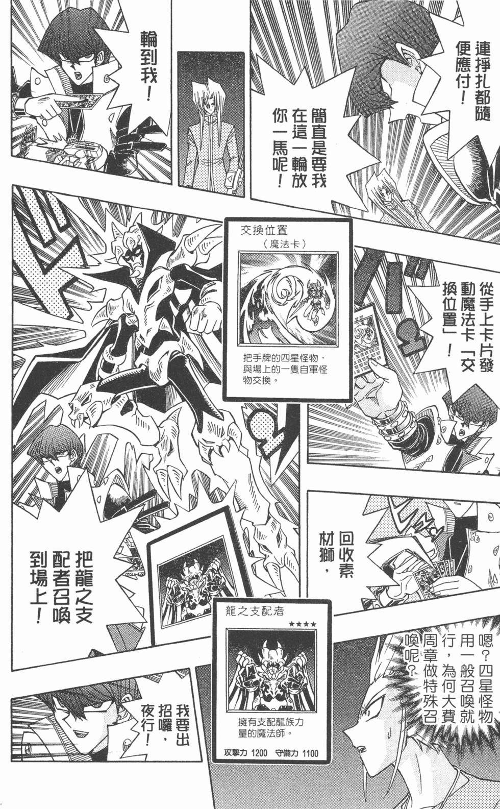 第105页