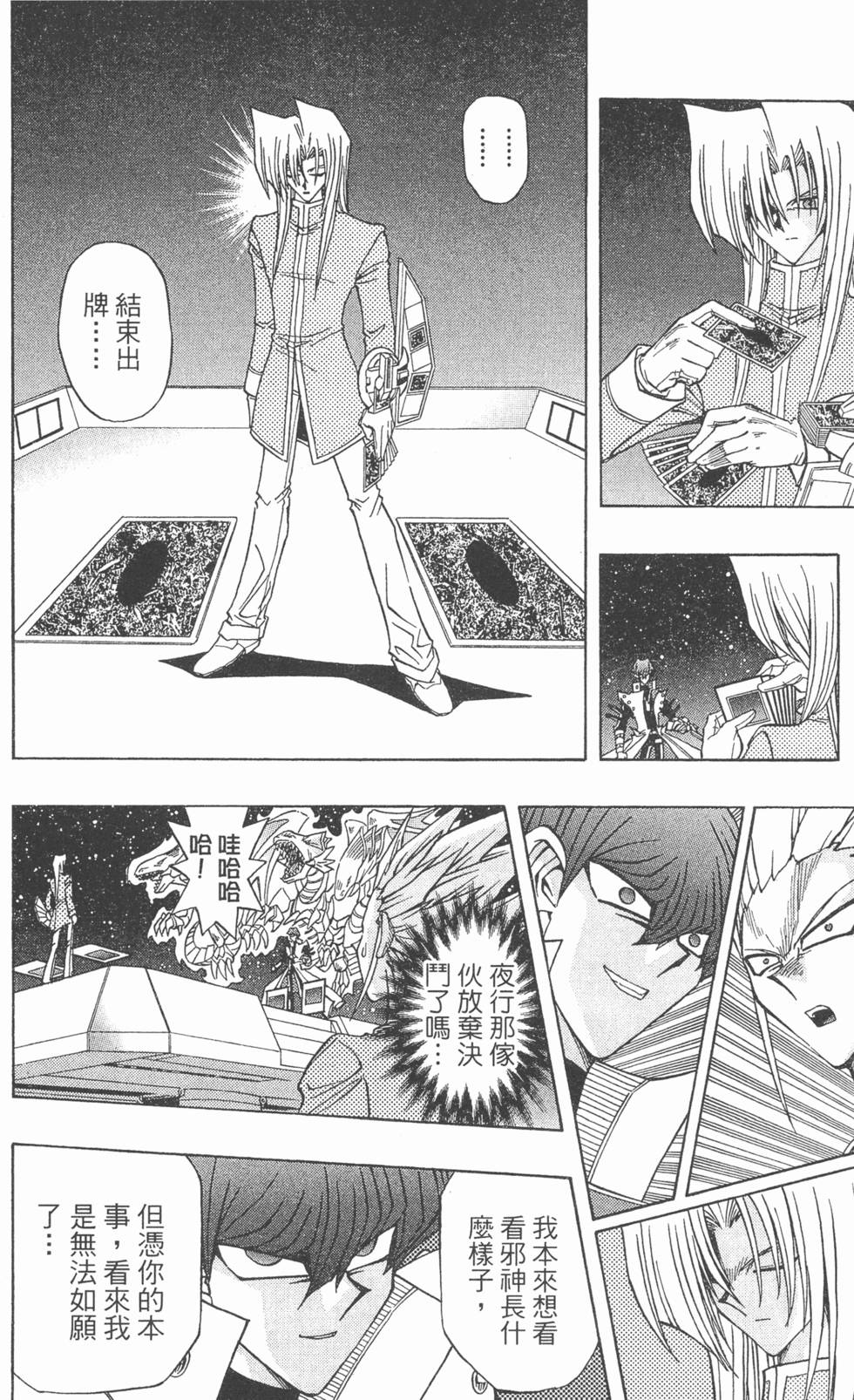第109页