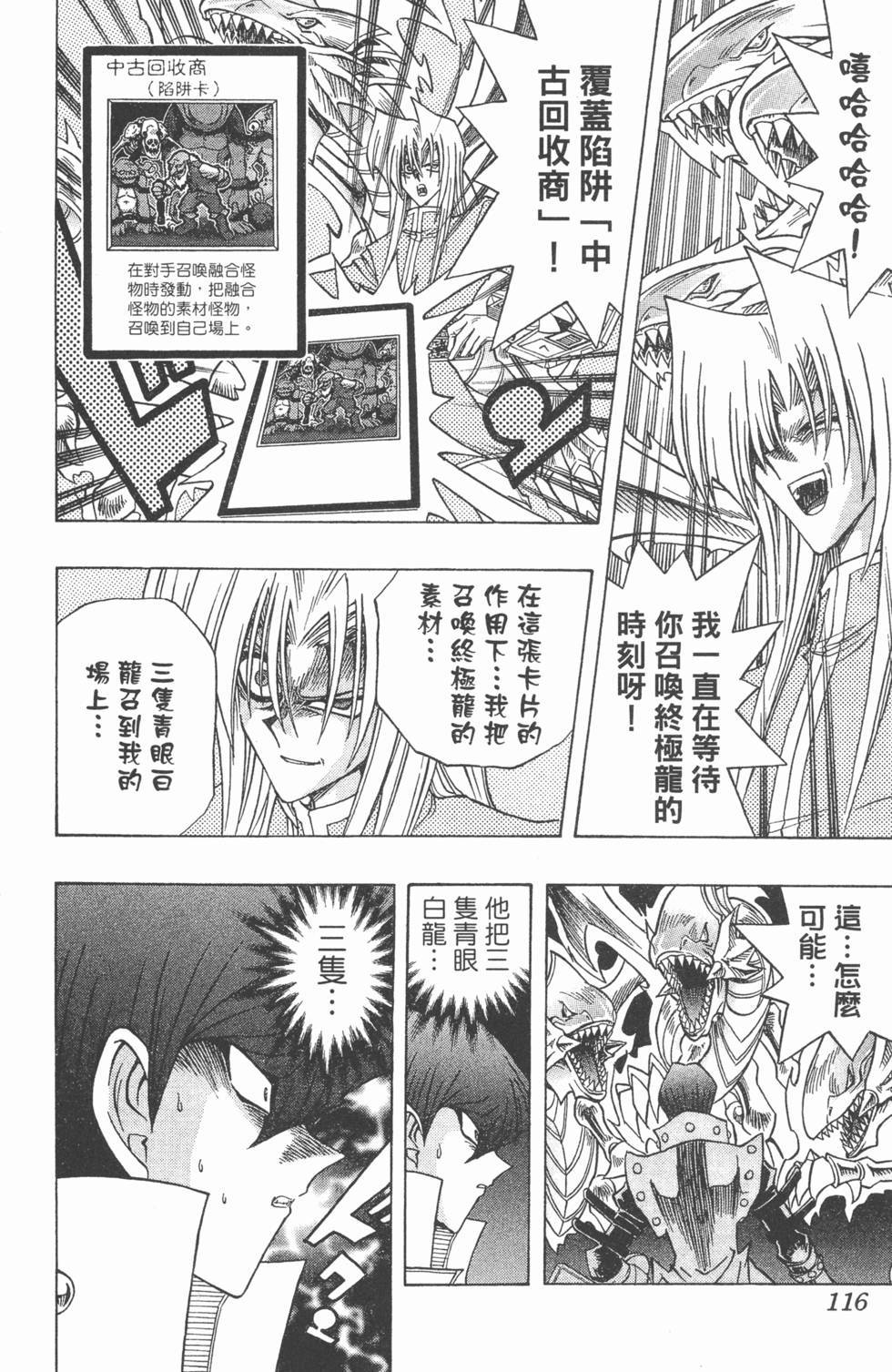 第113页