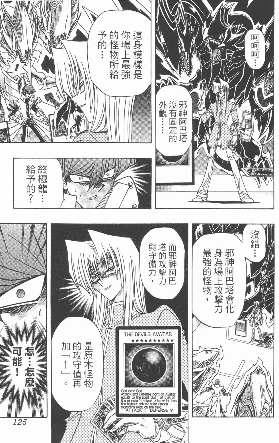 第122页