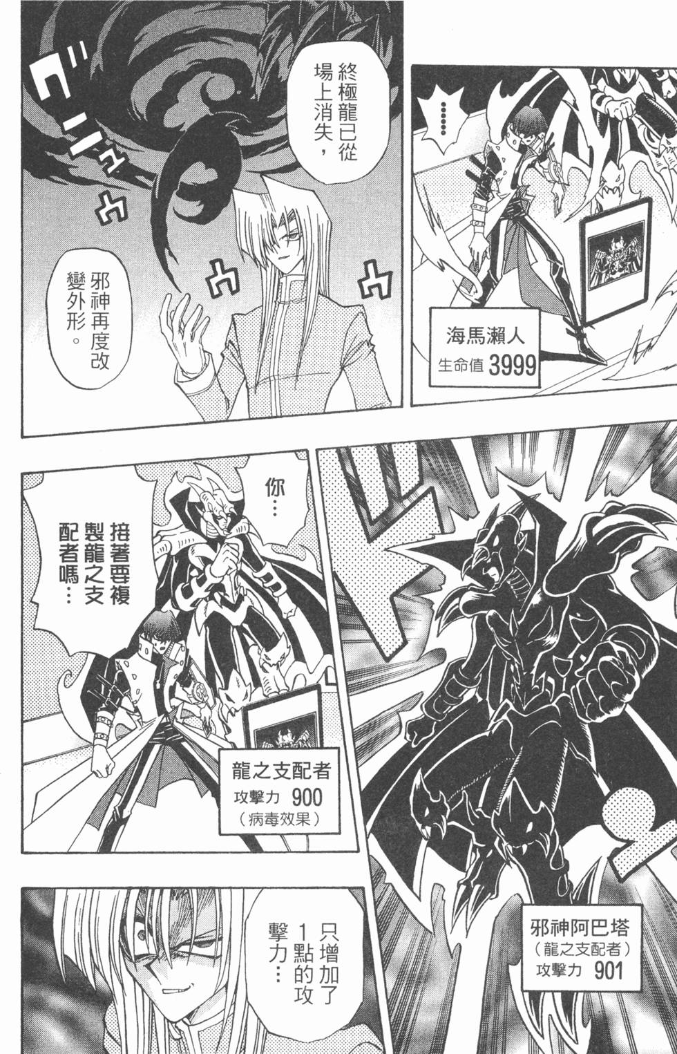 第127页