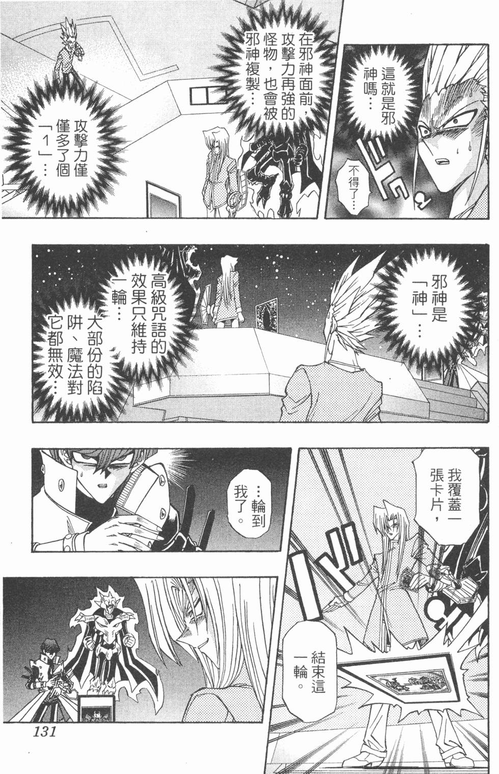 第128页