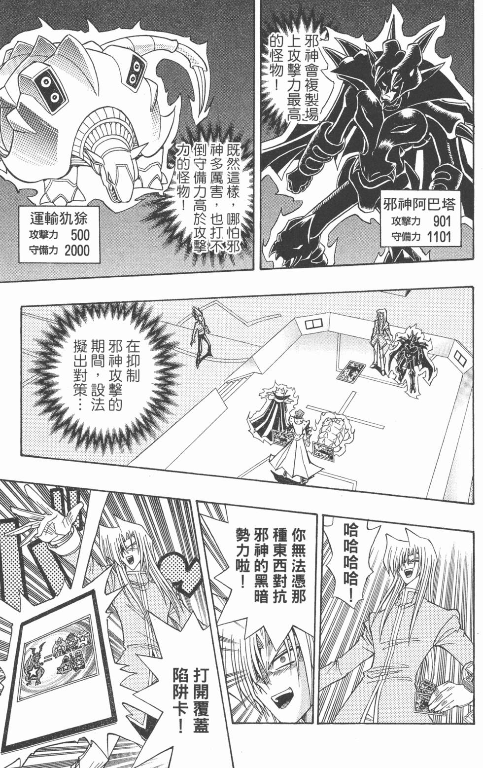 第130页
