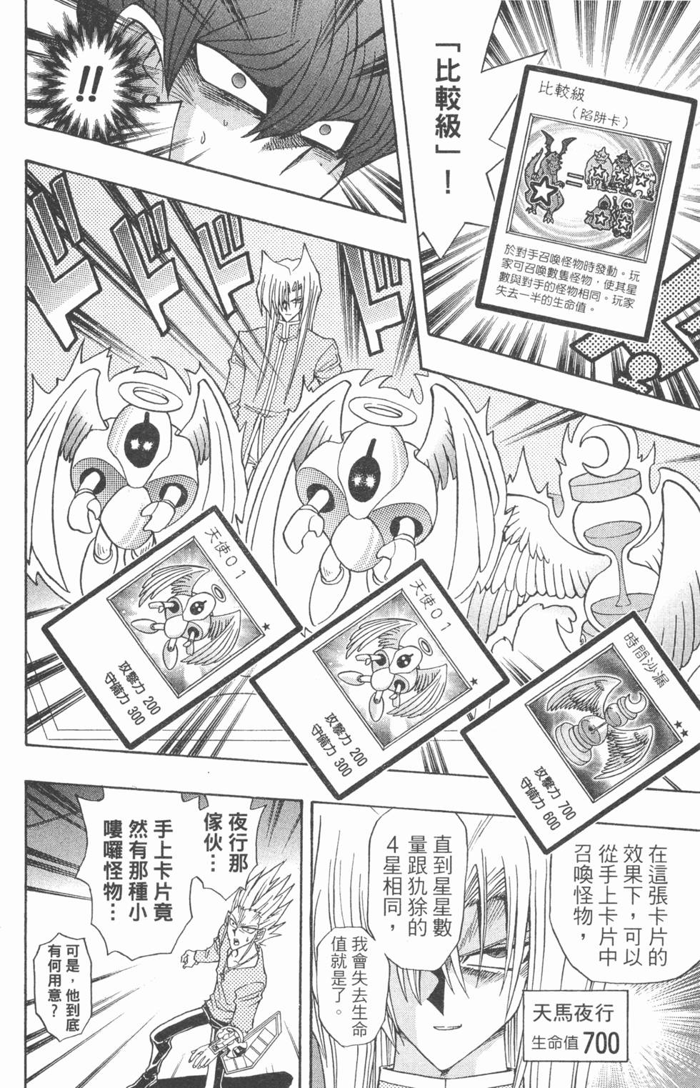 第131页