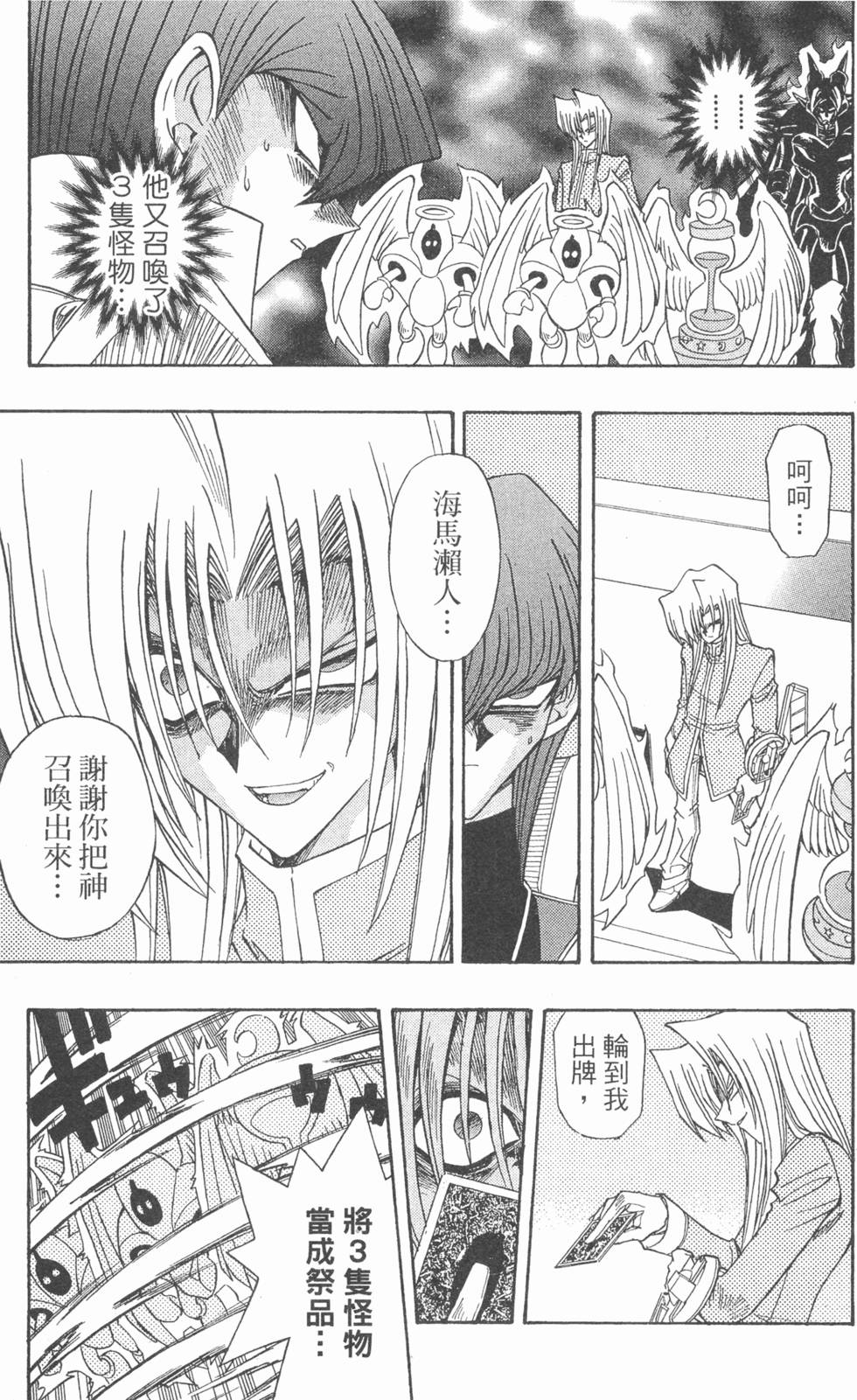 第132页