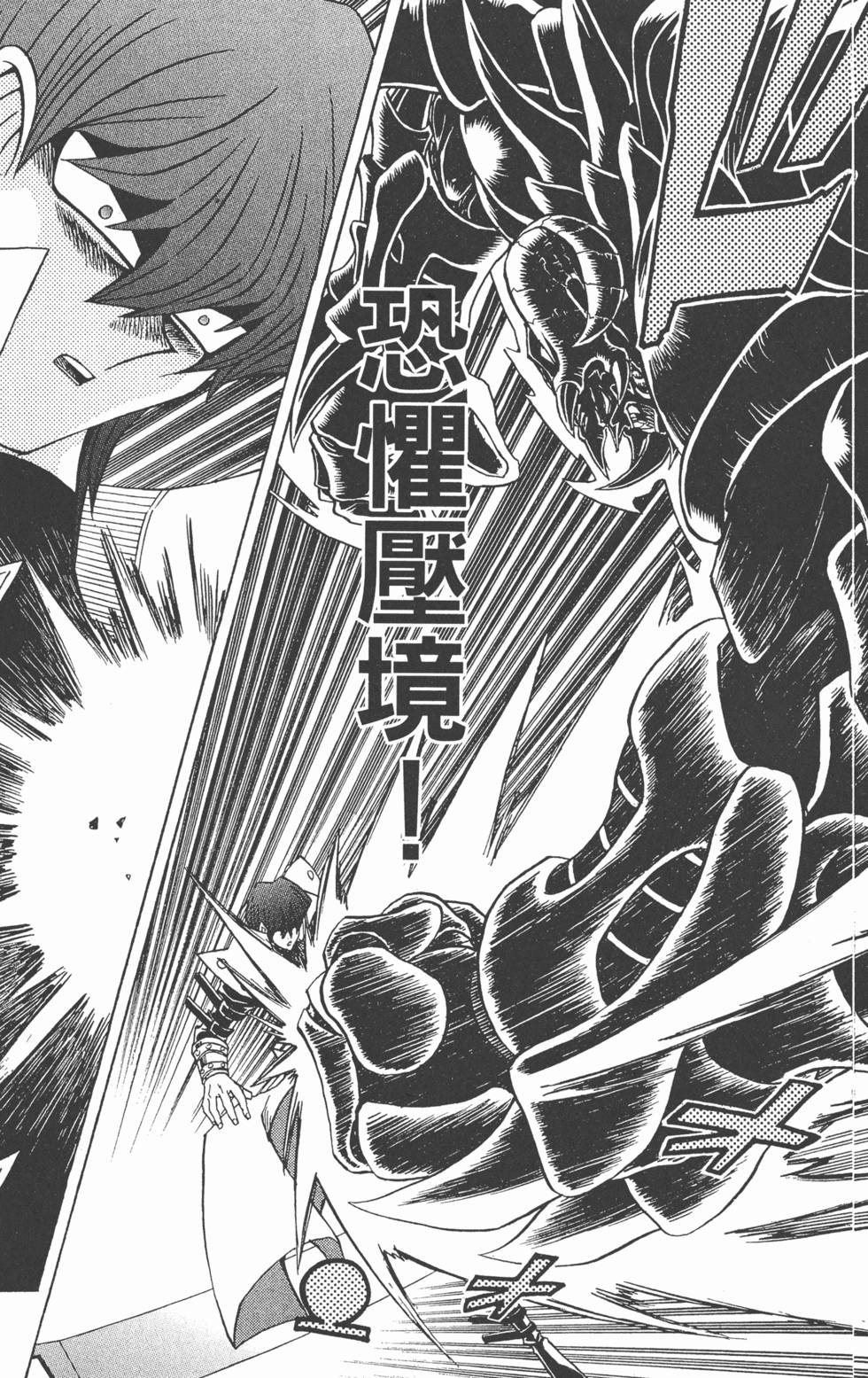 第138页