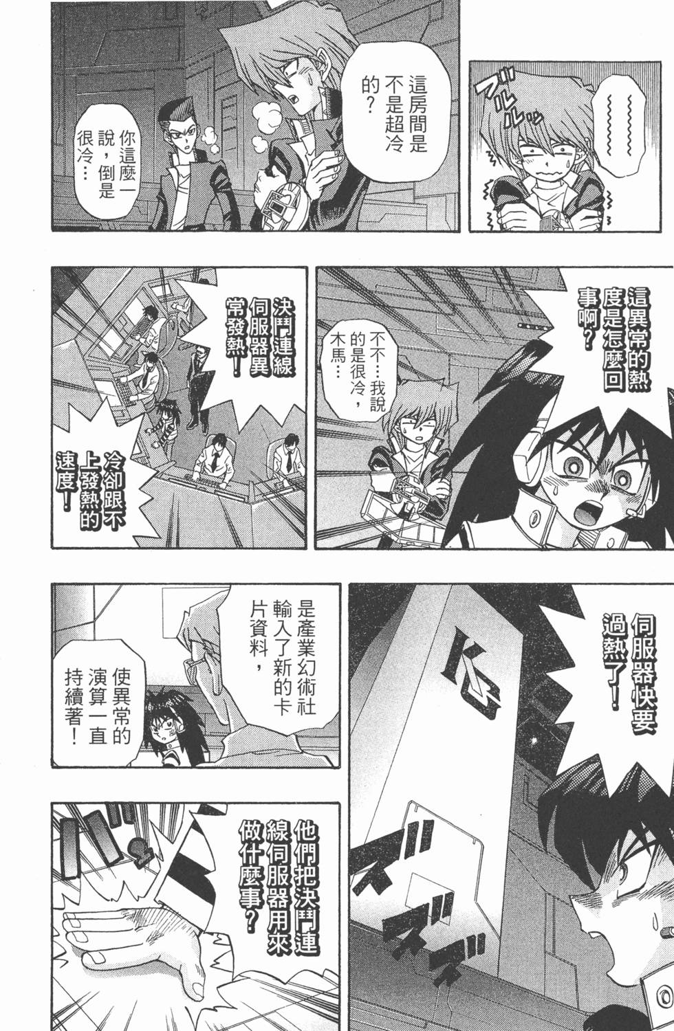 第141页