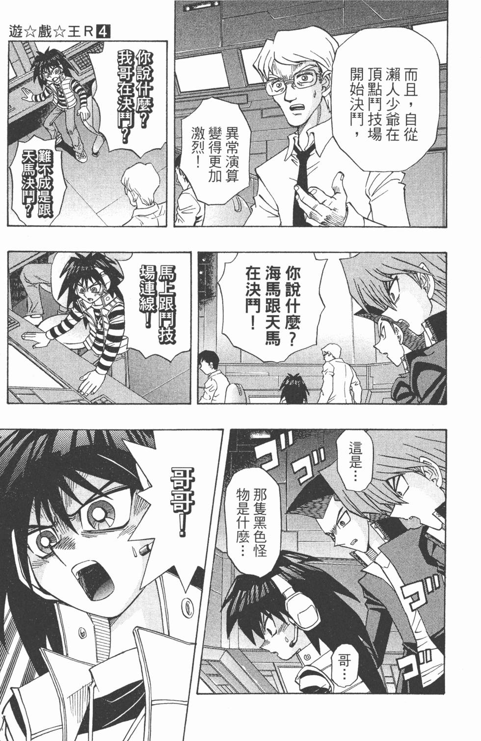 第142页