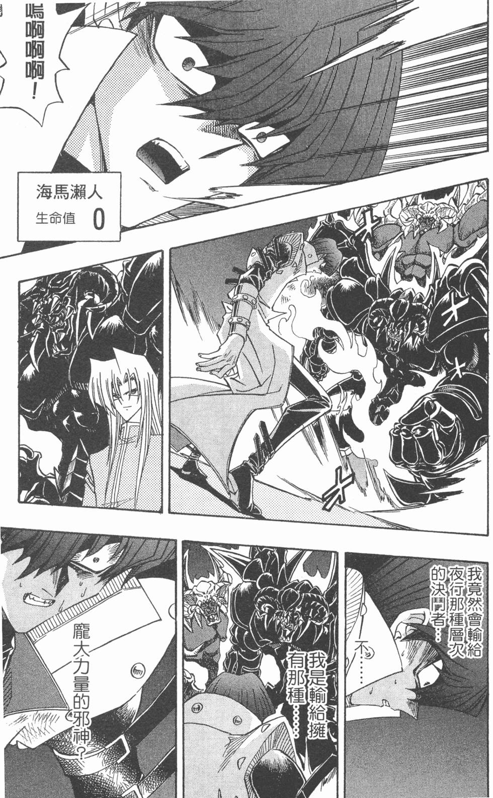 第144页