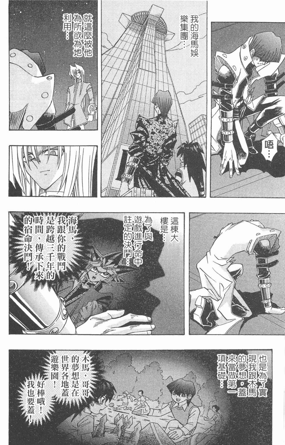 第145页