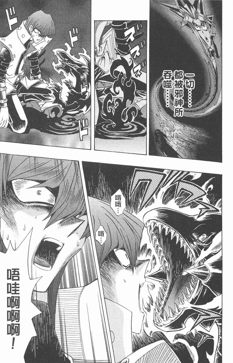 第146页