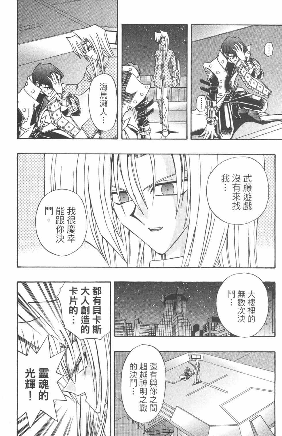 第147页
