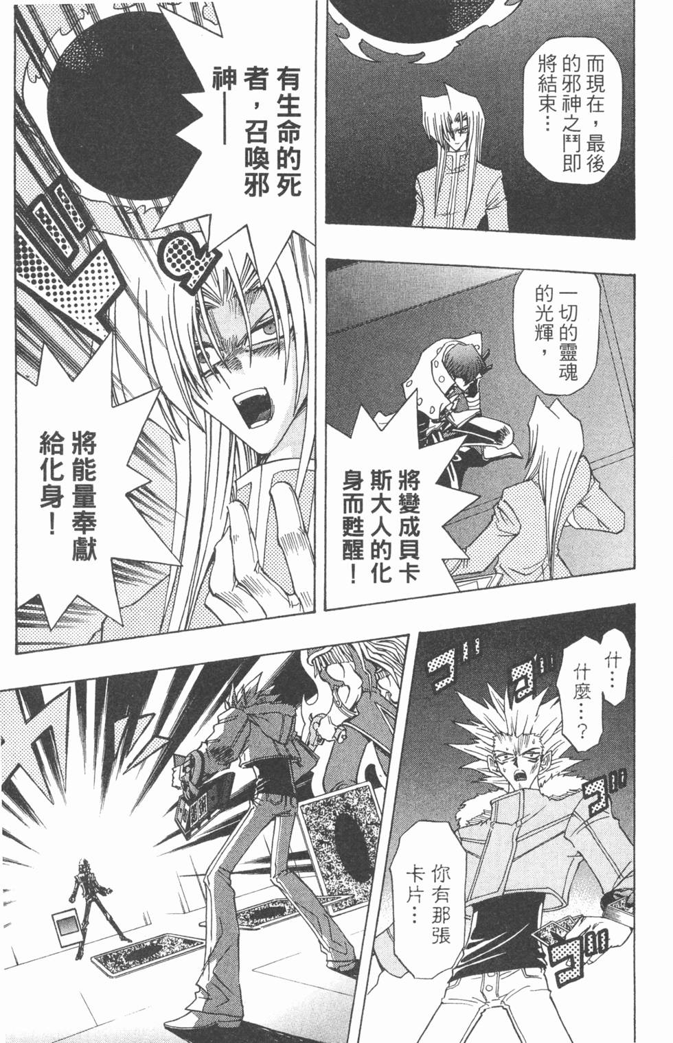 第148页