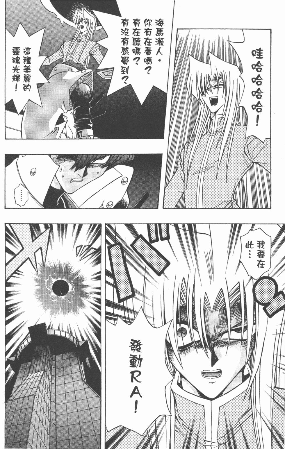 第151页
