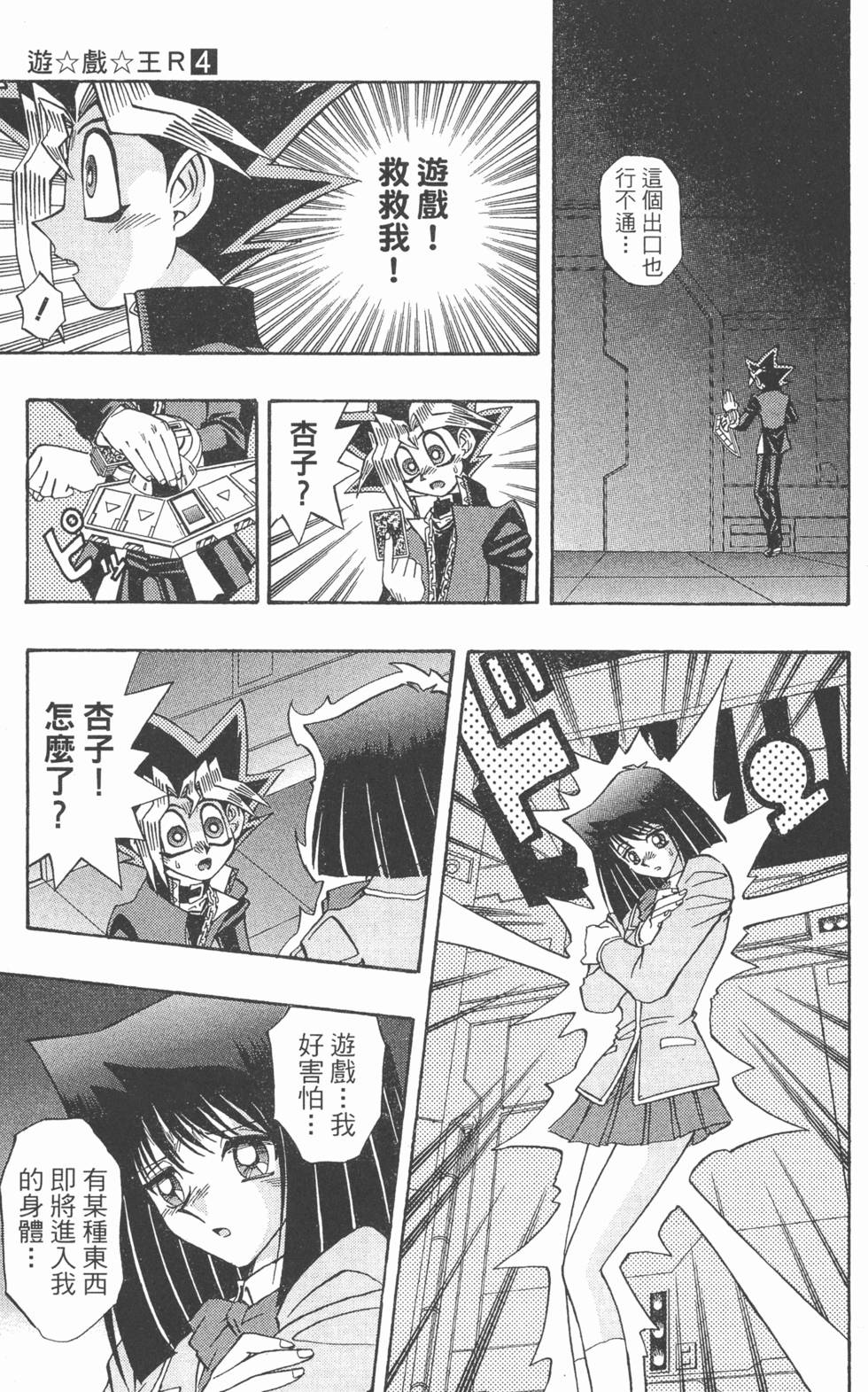 第154页