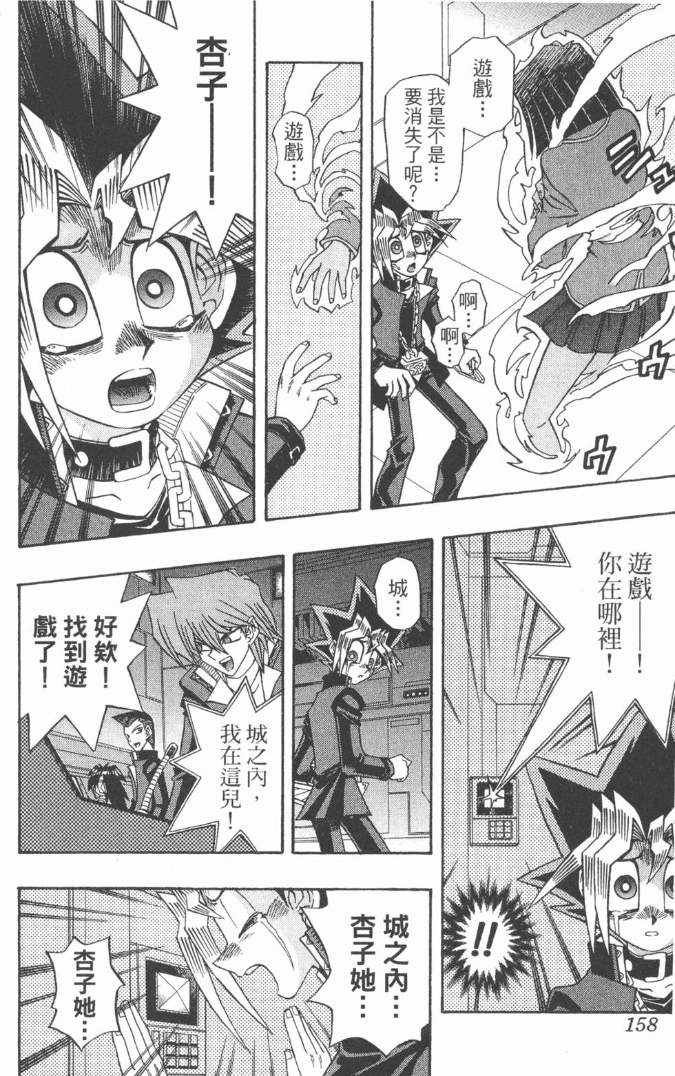第155页