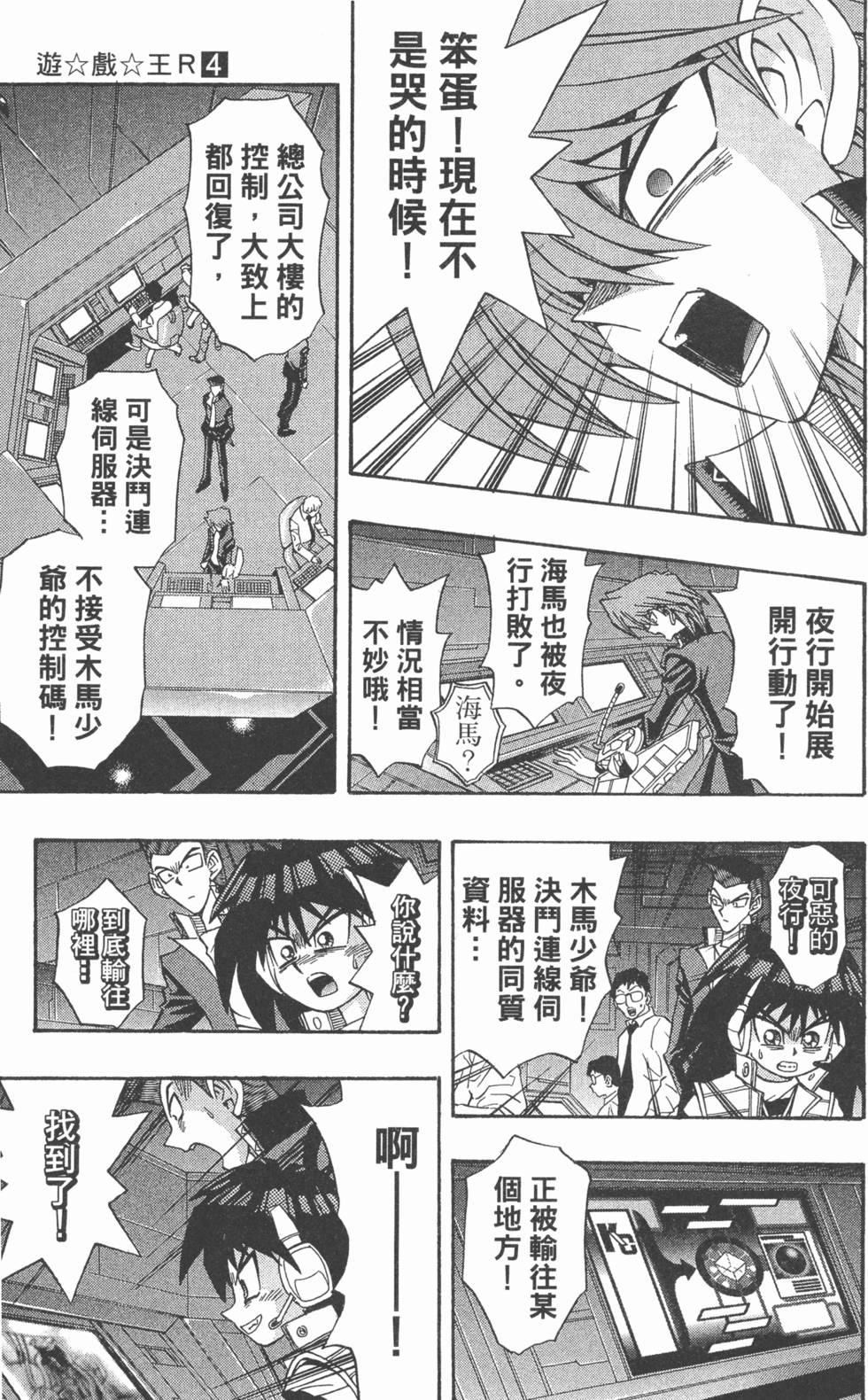 第156页