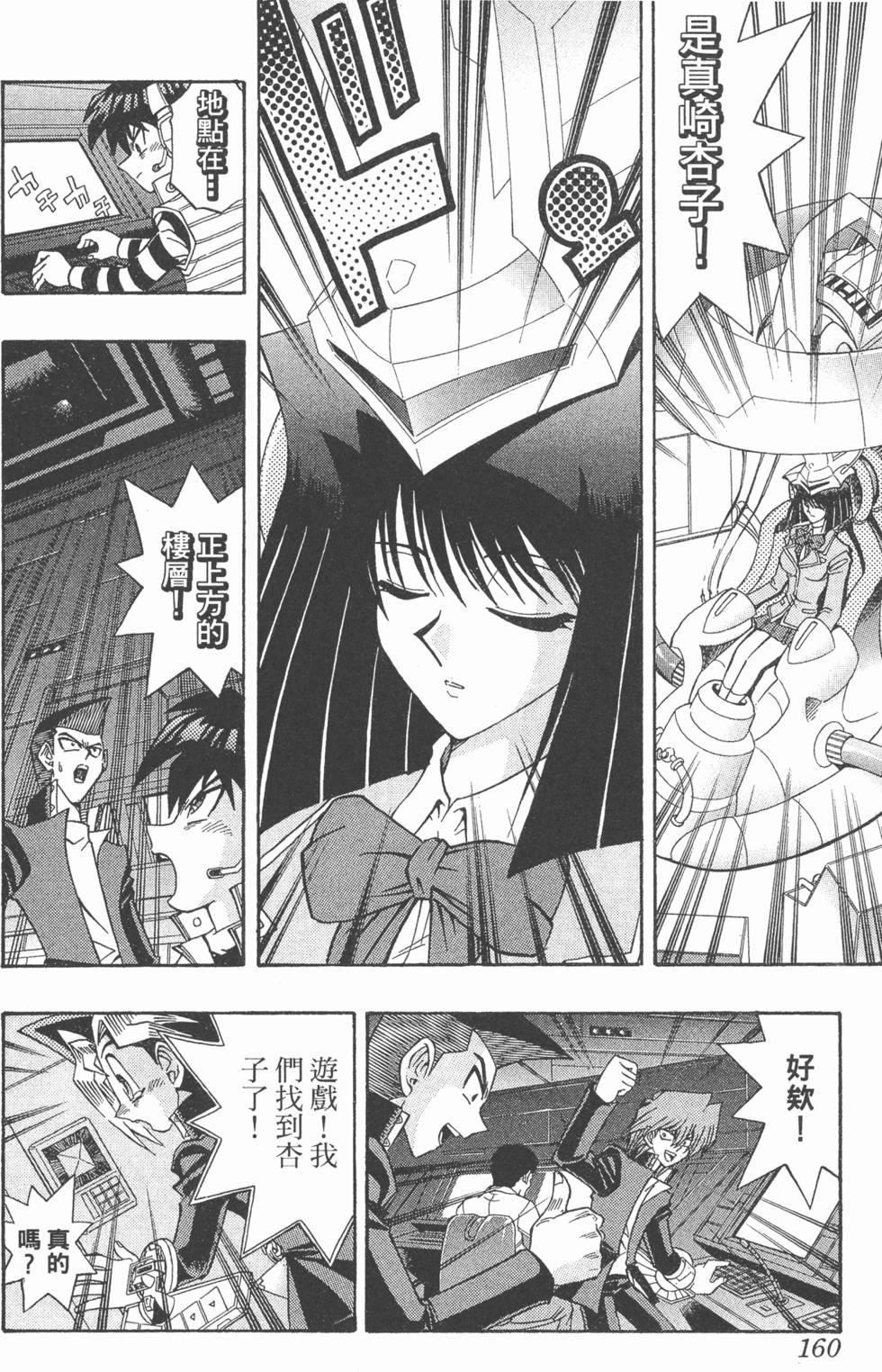 第157页