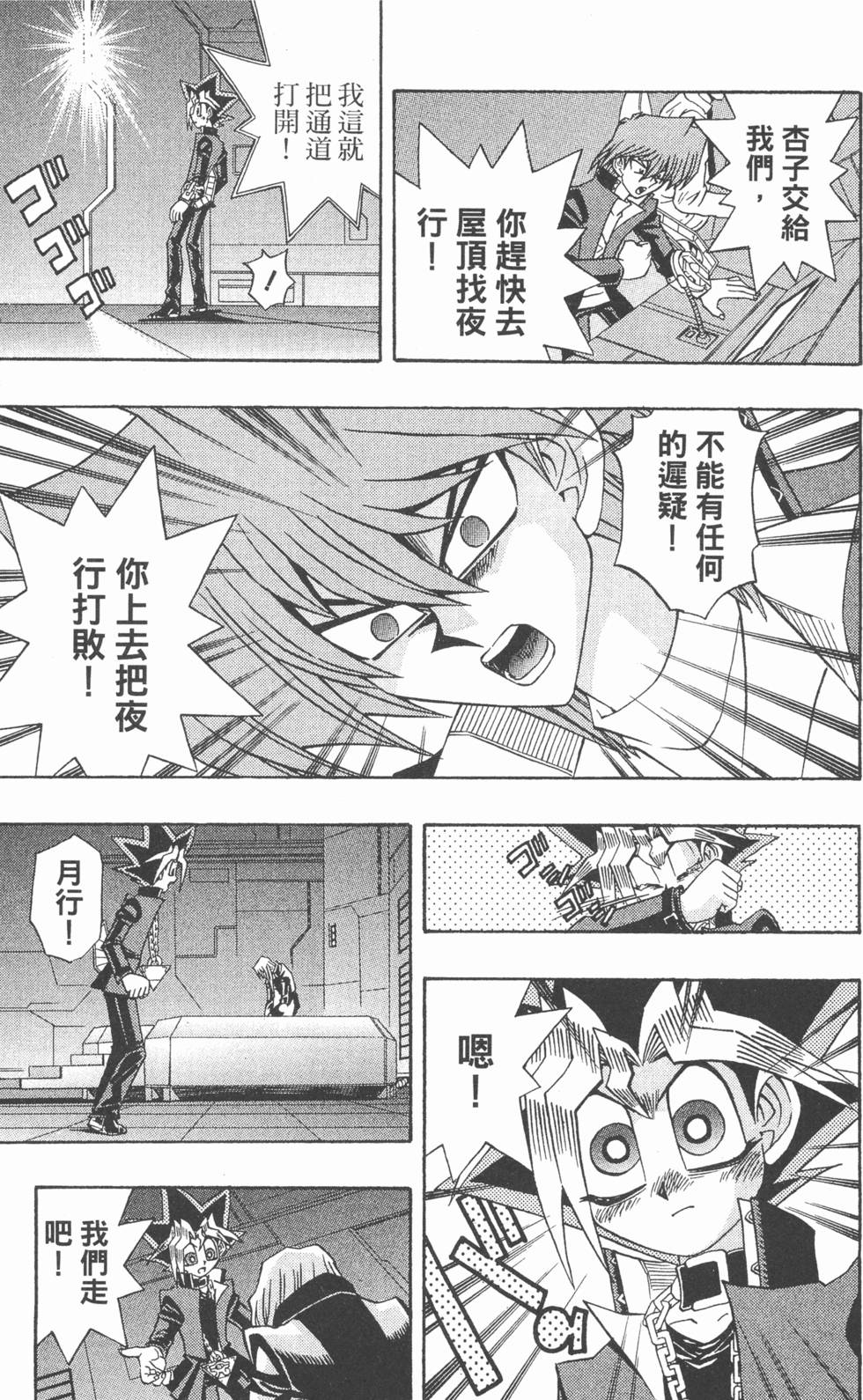 第158页