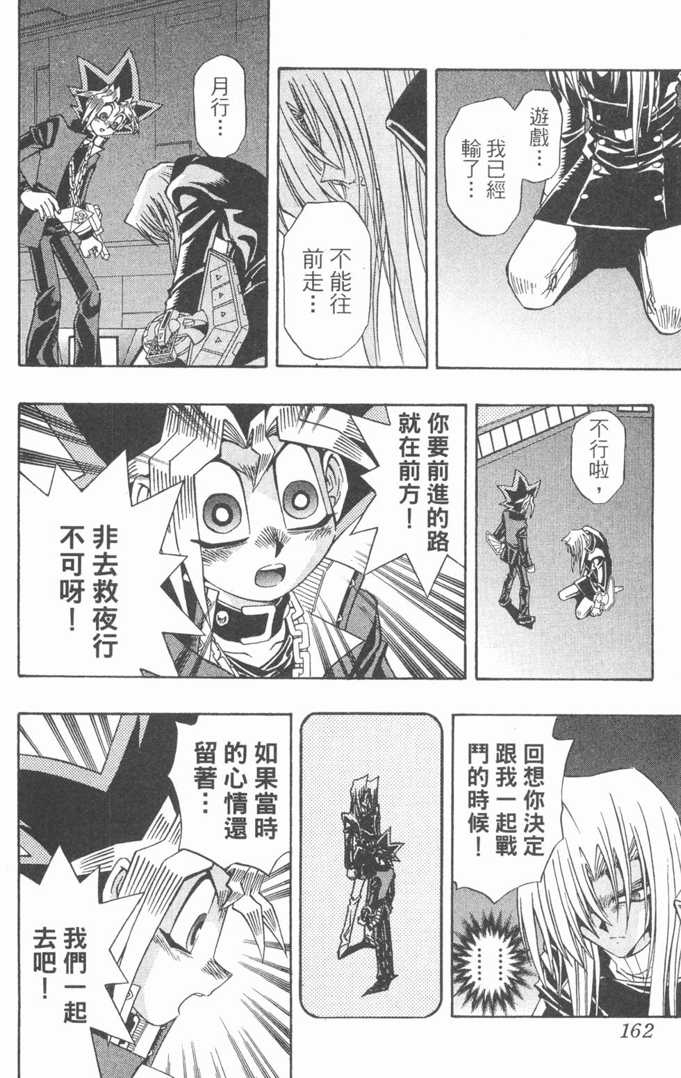 第159页