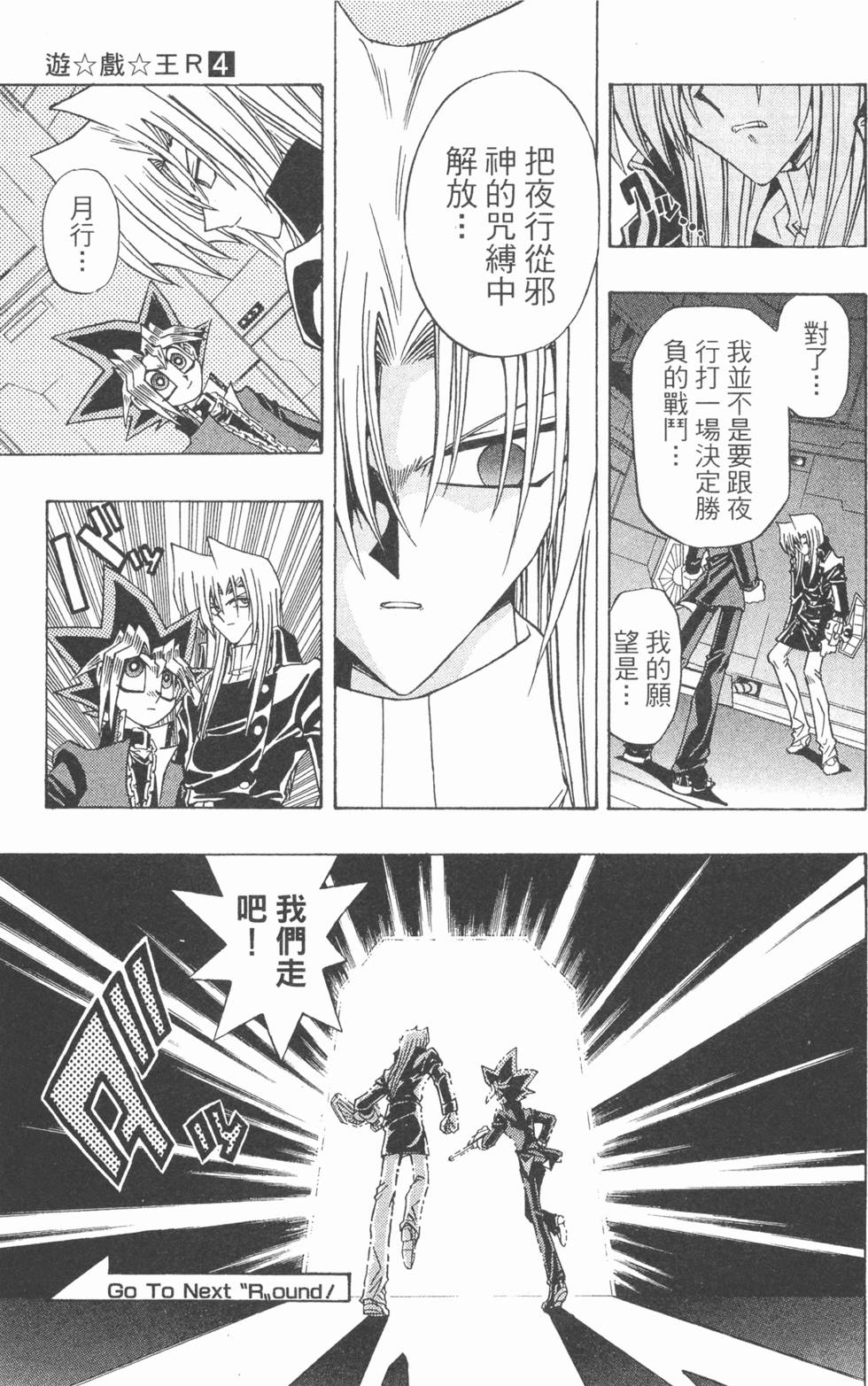 第160页