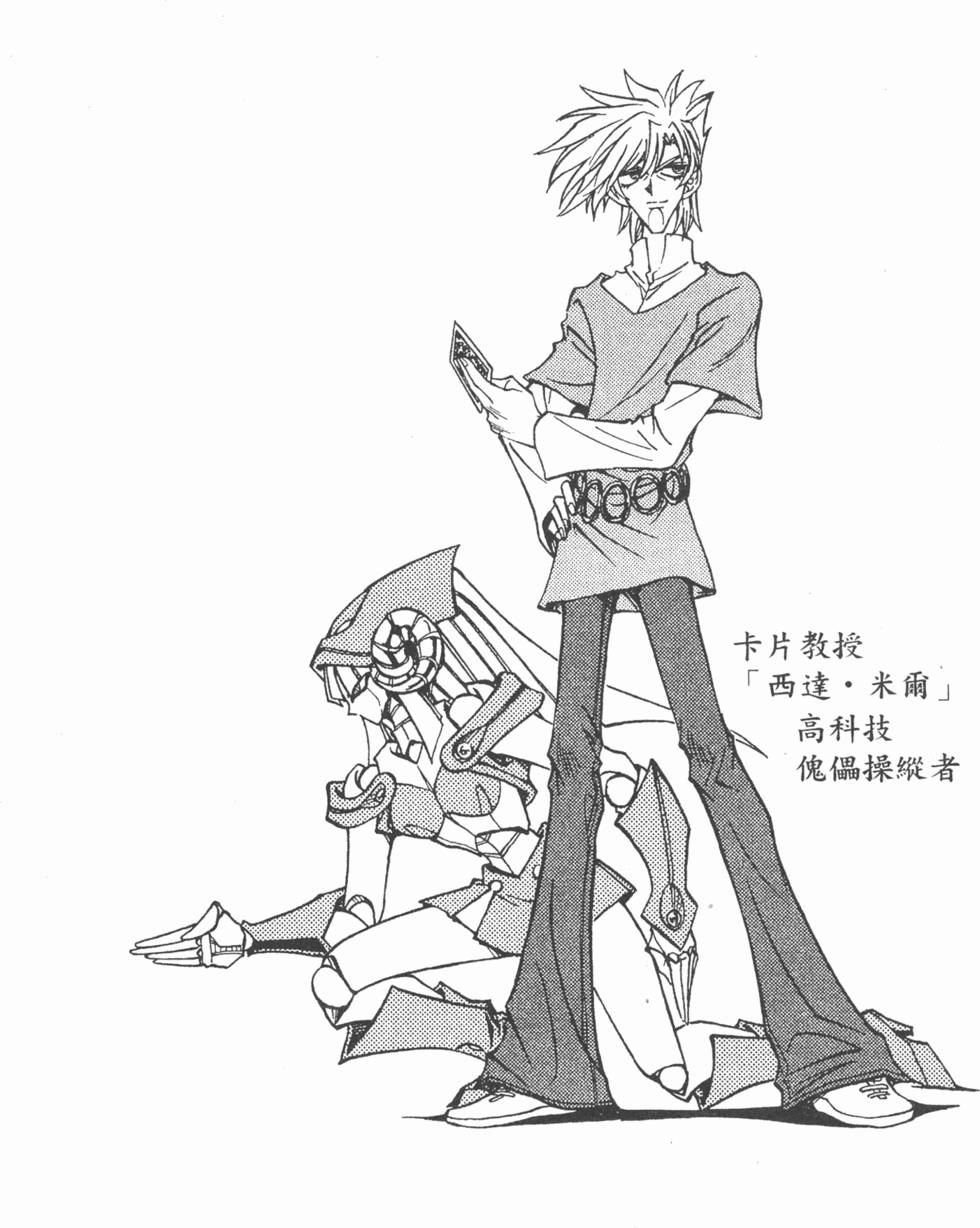 第161页