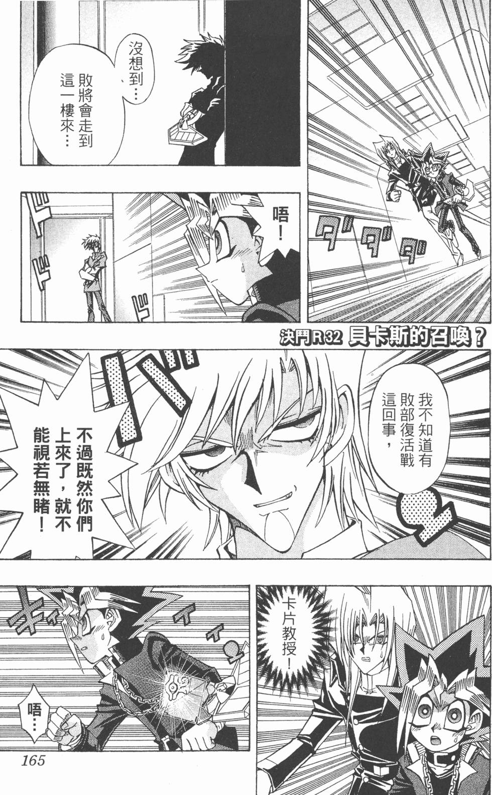 第162页