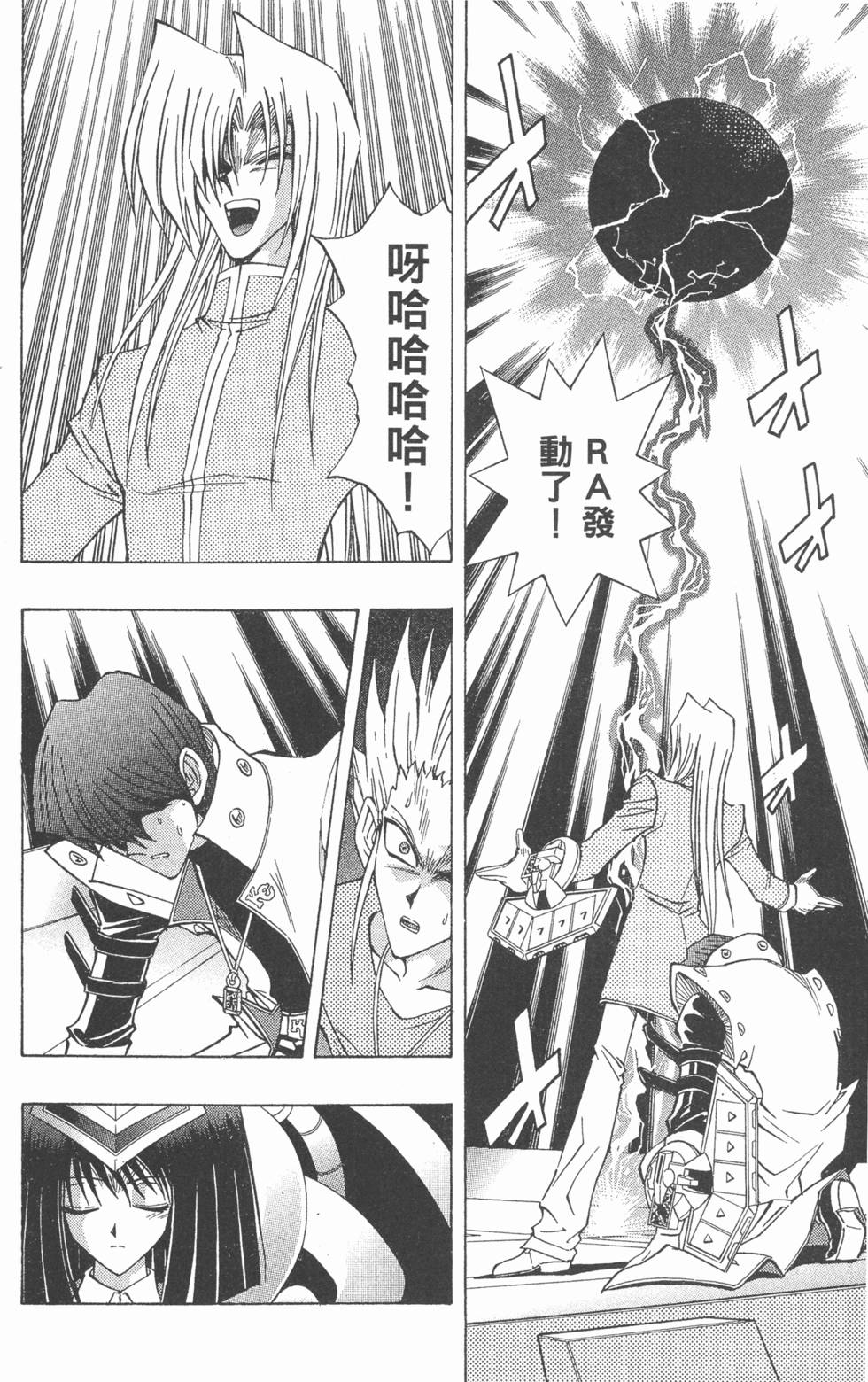 第165页