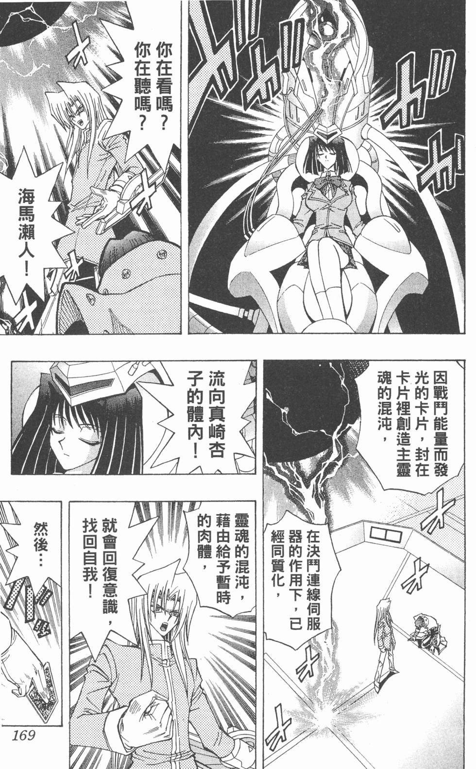 第166页
