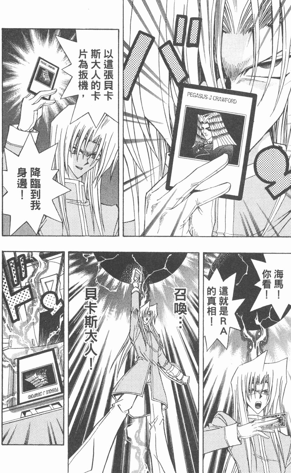第167页