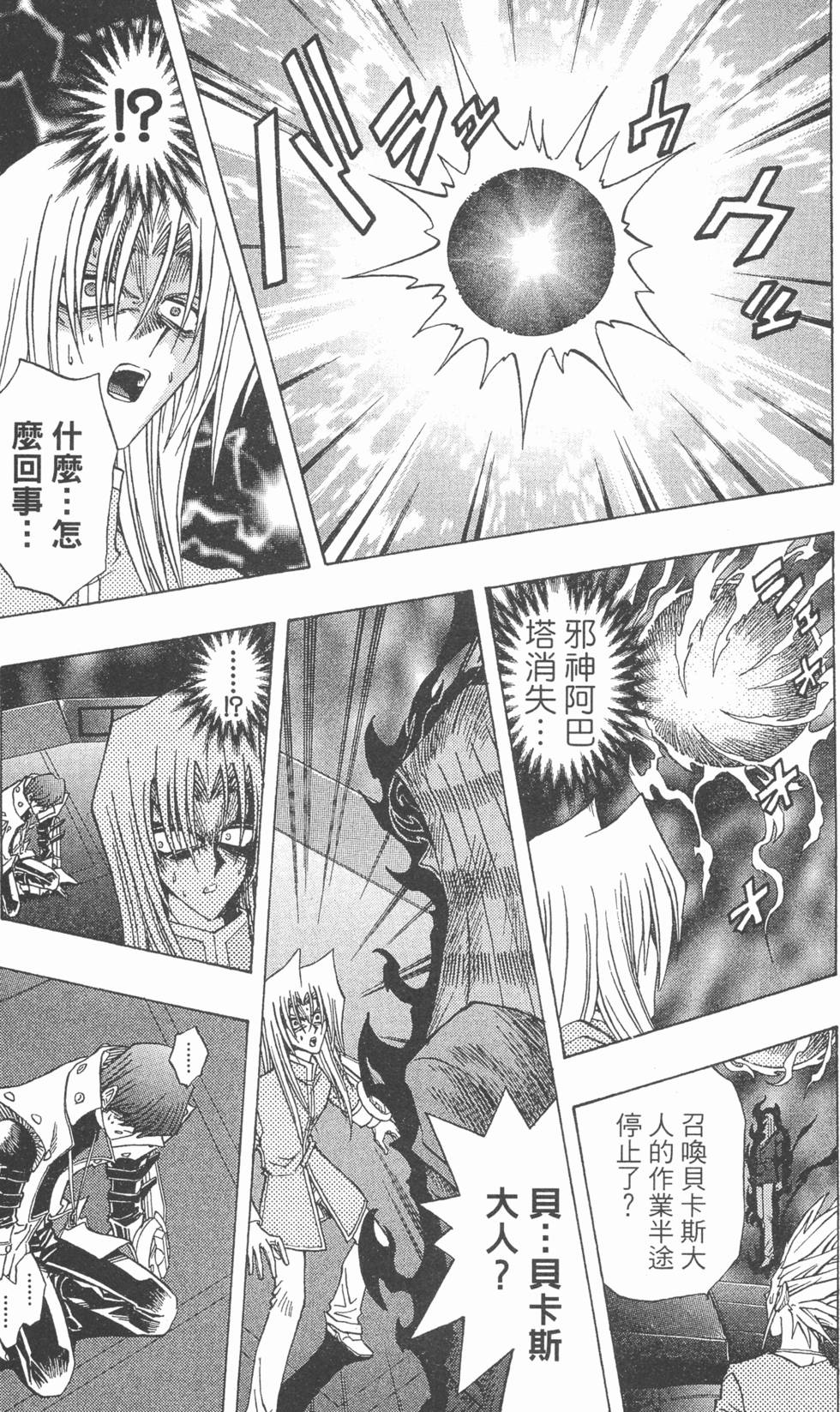 第170页