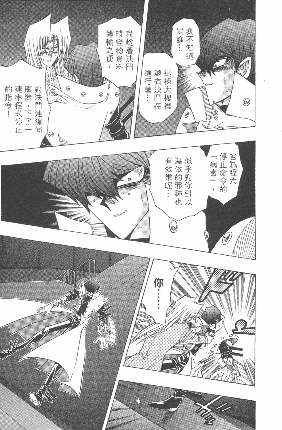 第172页