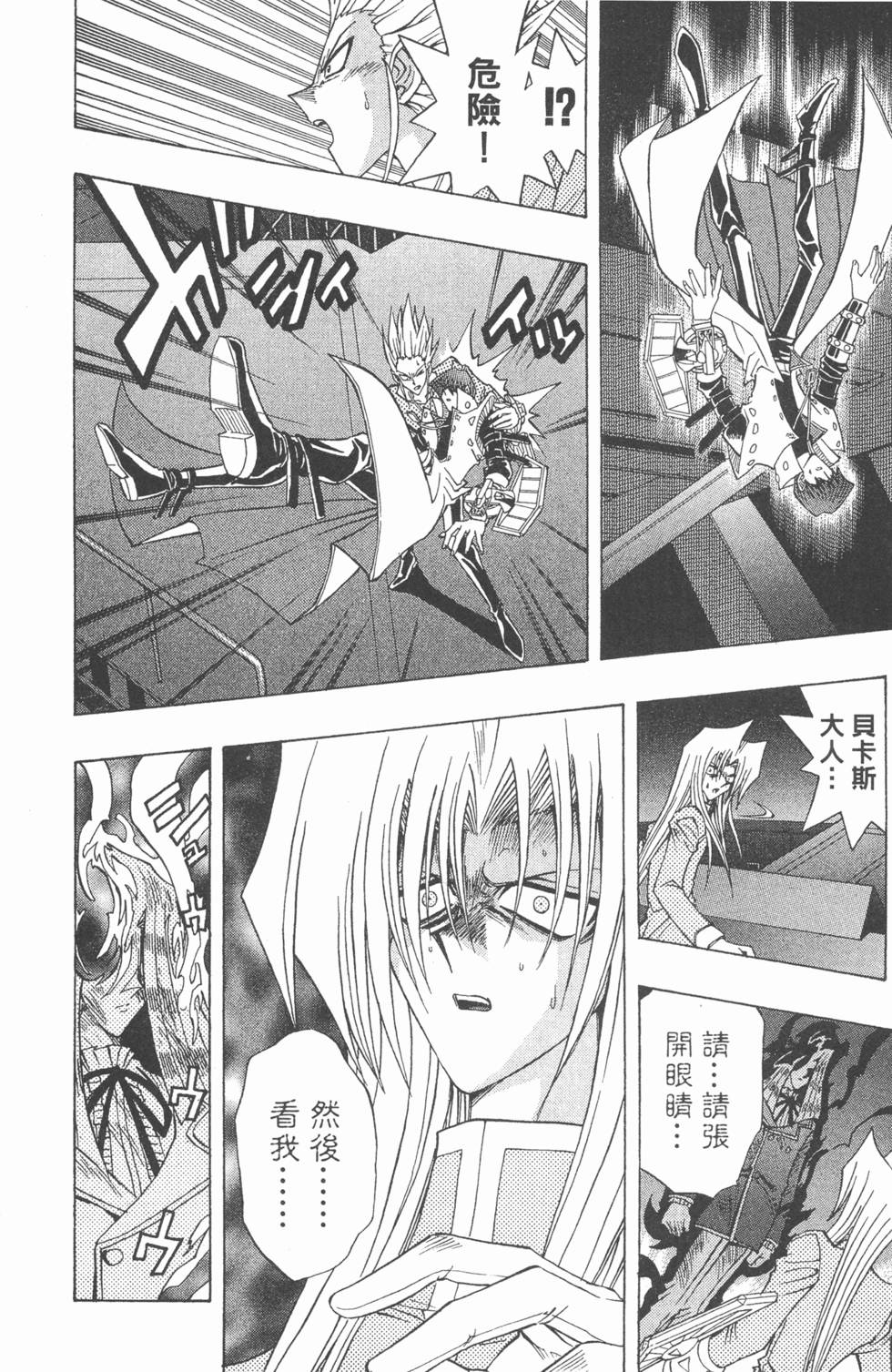 第173页