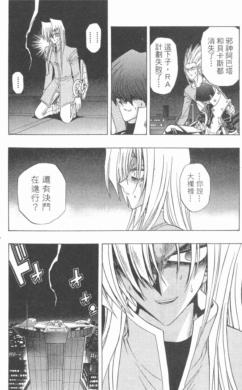 第175页