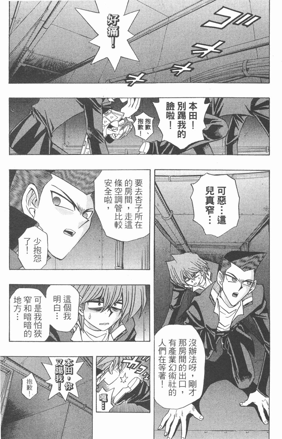 第176页