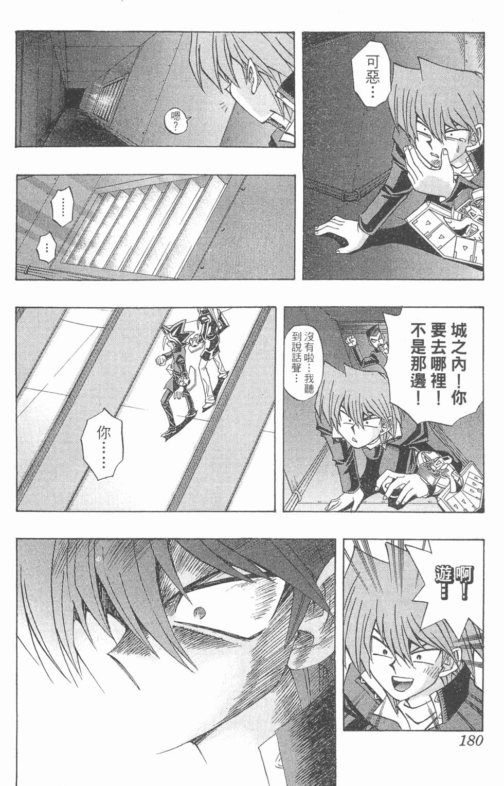 第177页