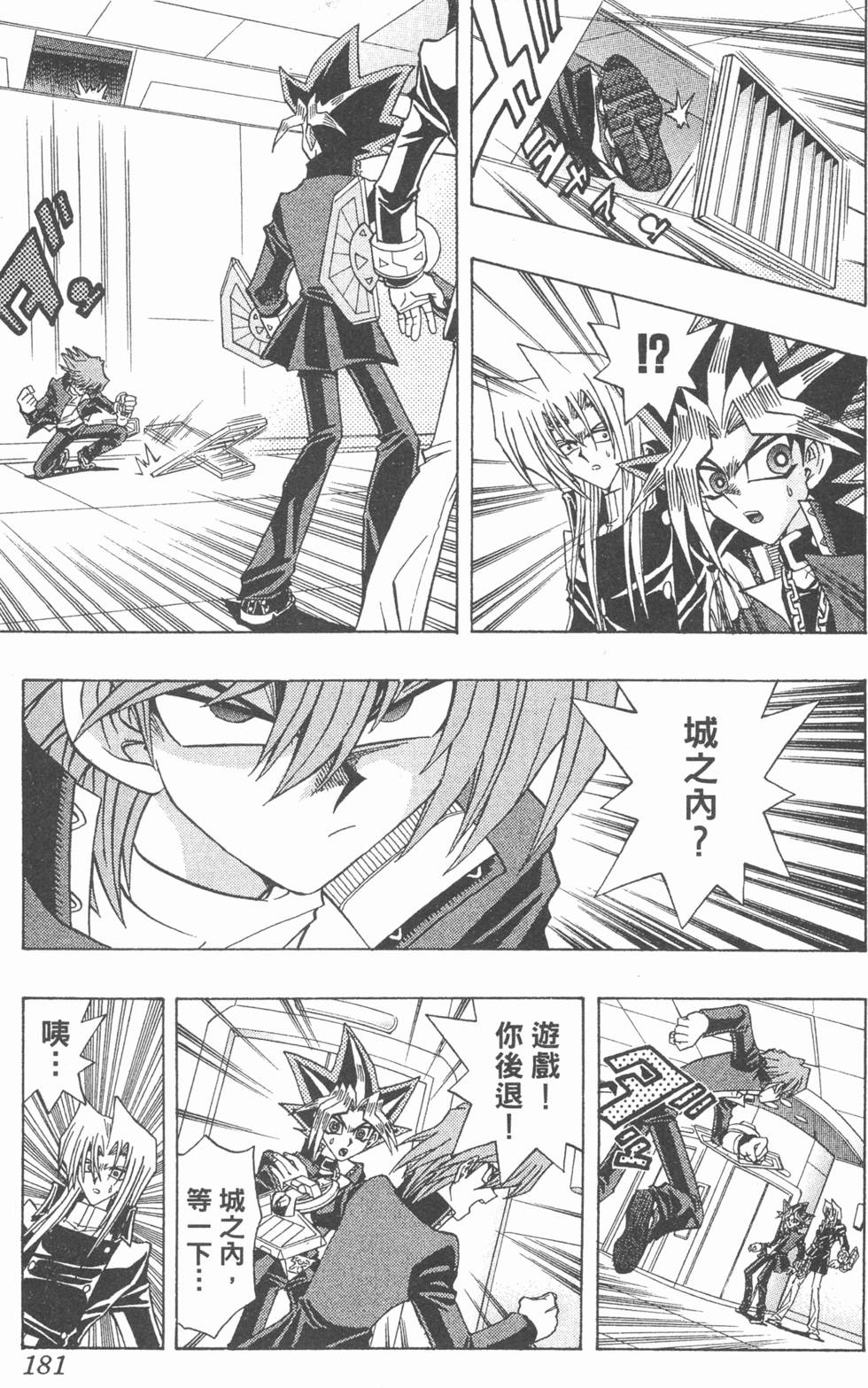 第178页