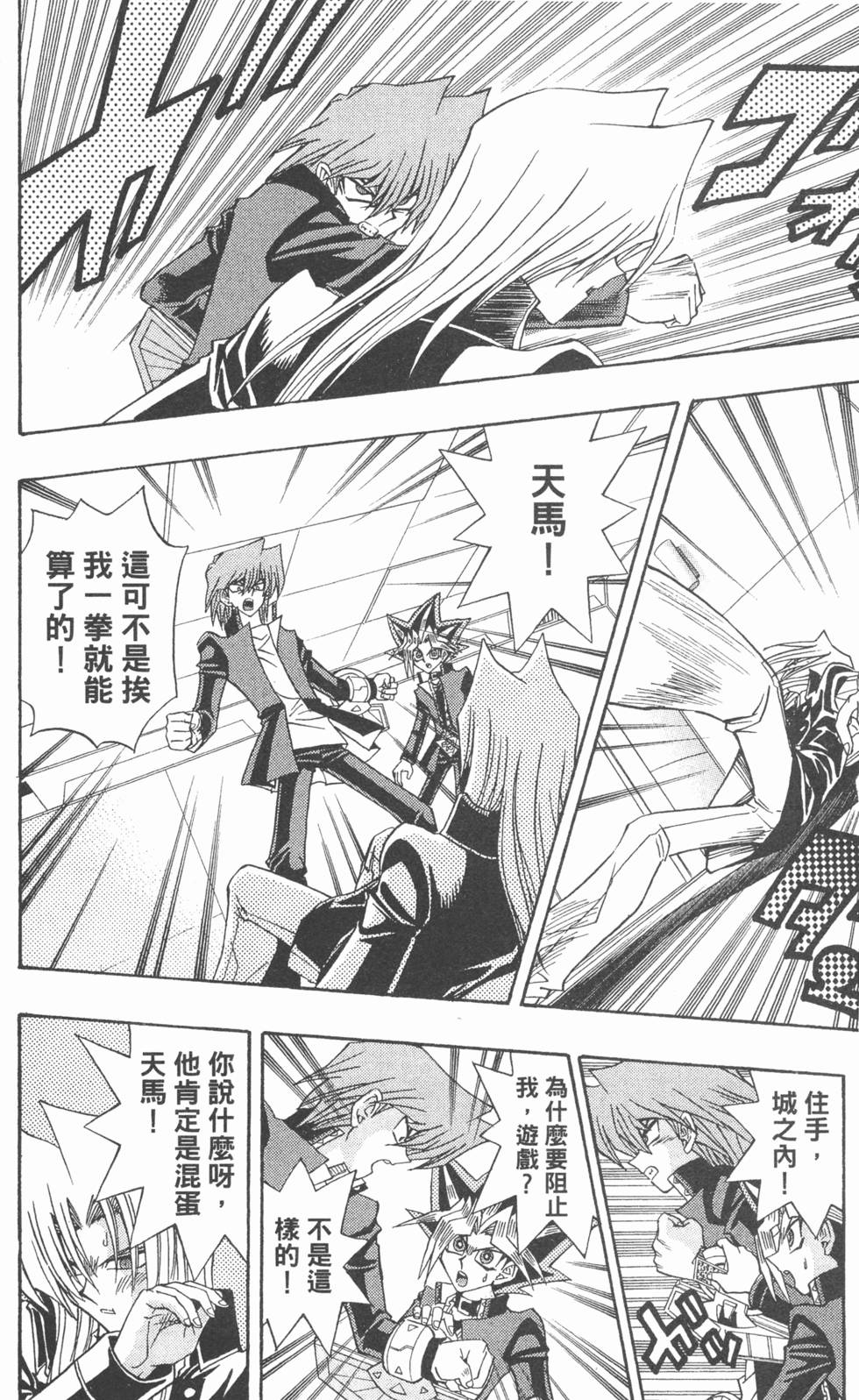 第179页