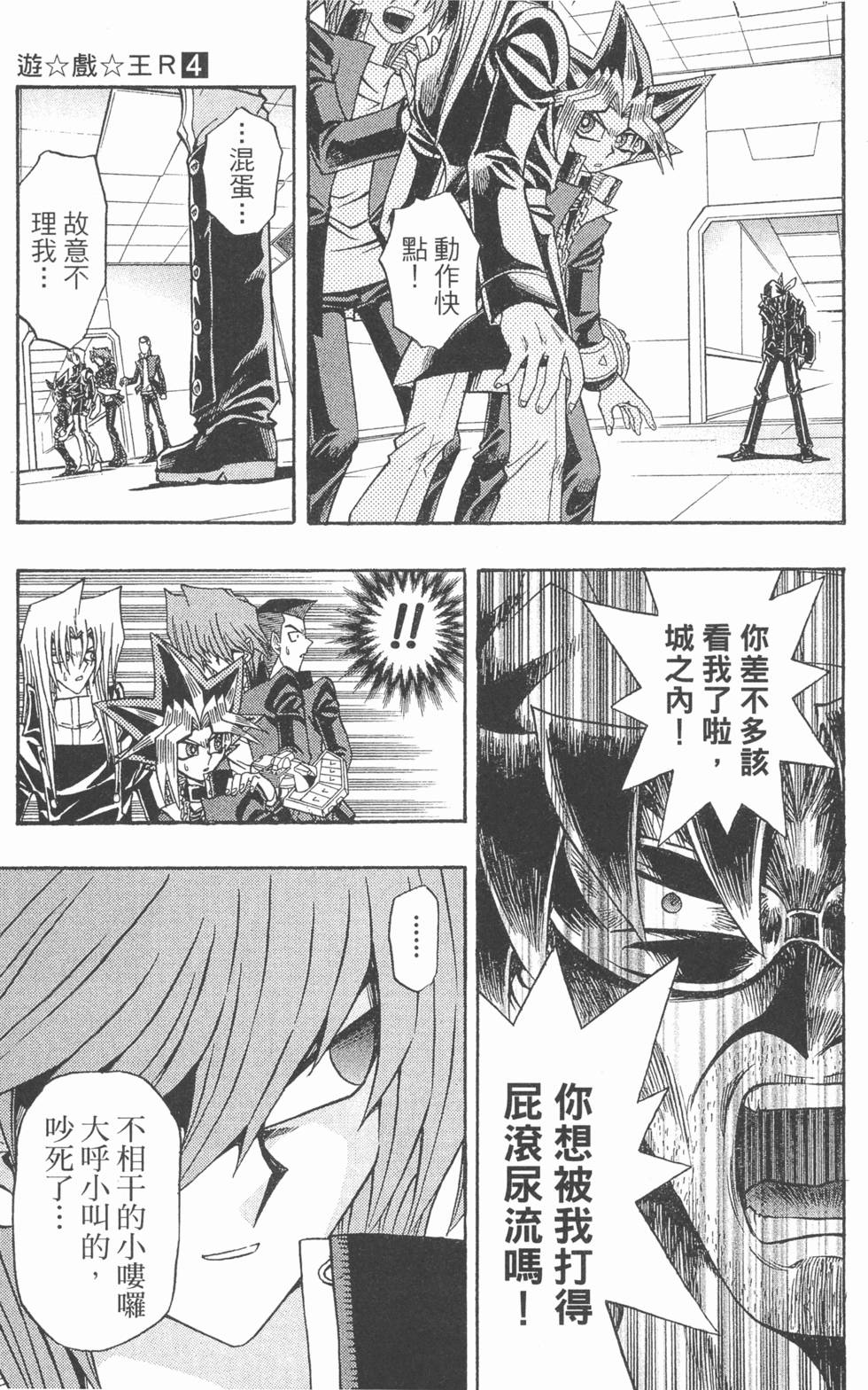 第182页