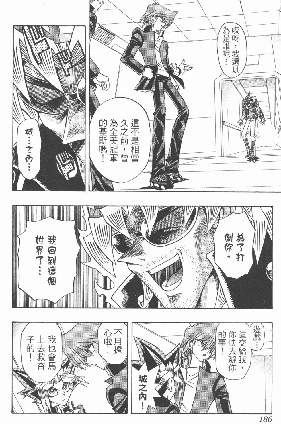 第183页
