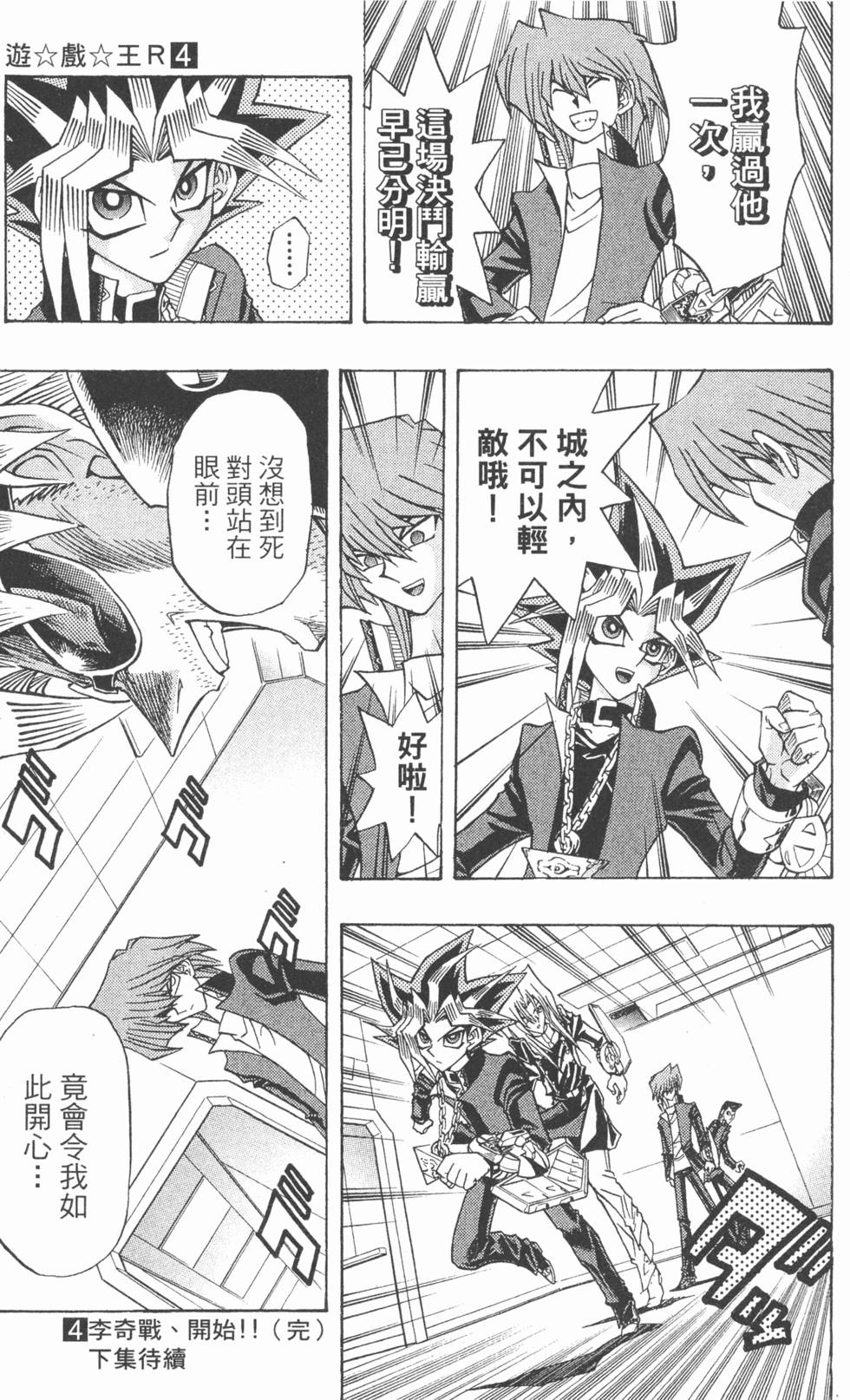 第184页